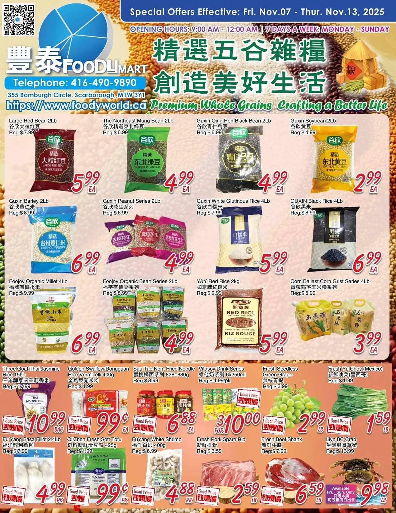 Foody Mart flyer from November 7 to November 14 2025 - flyer page 1