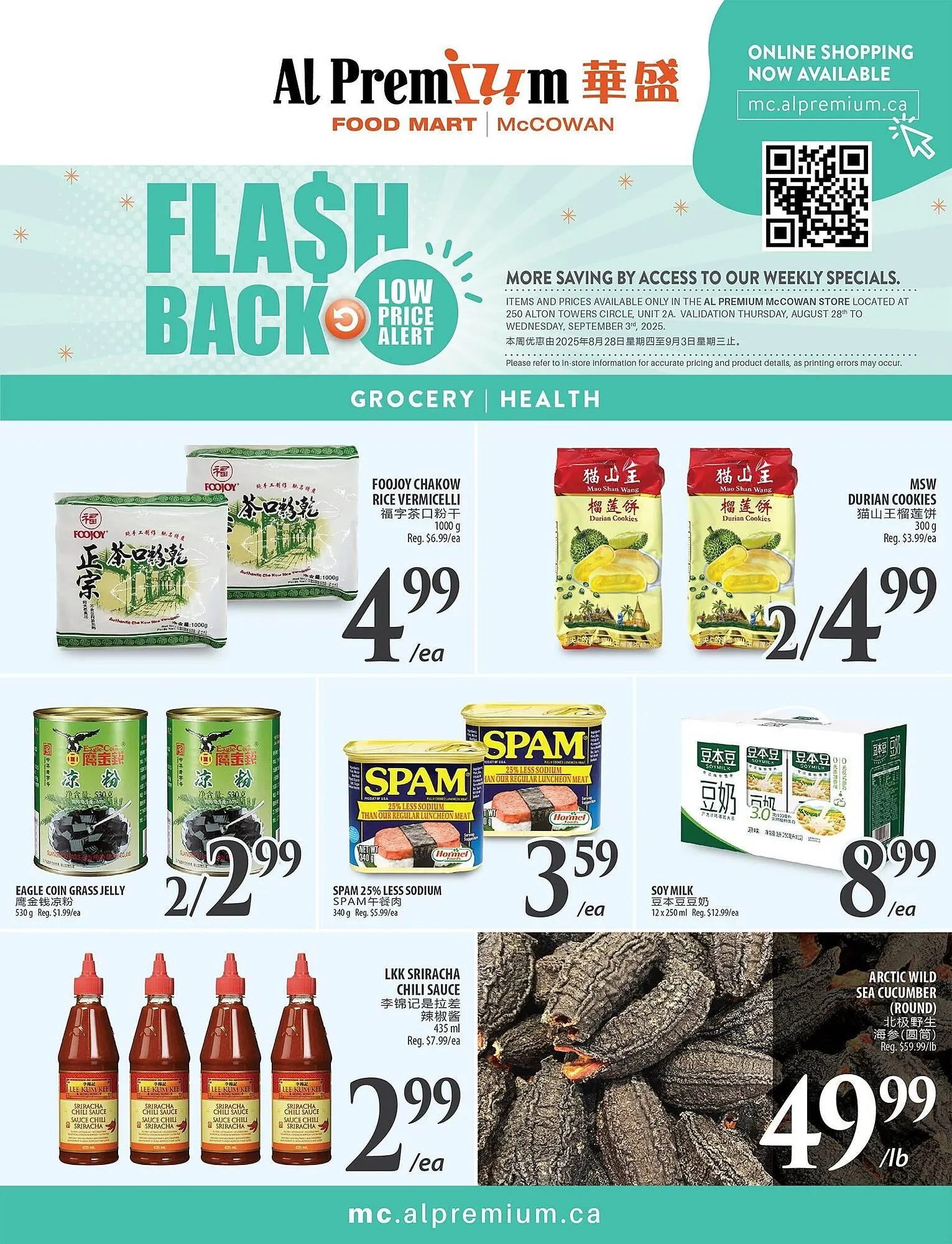 Al Premium Food Mart flyer from August 29 to October 1 2025 - flyer page 5