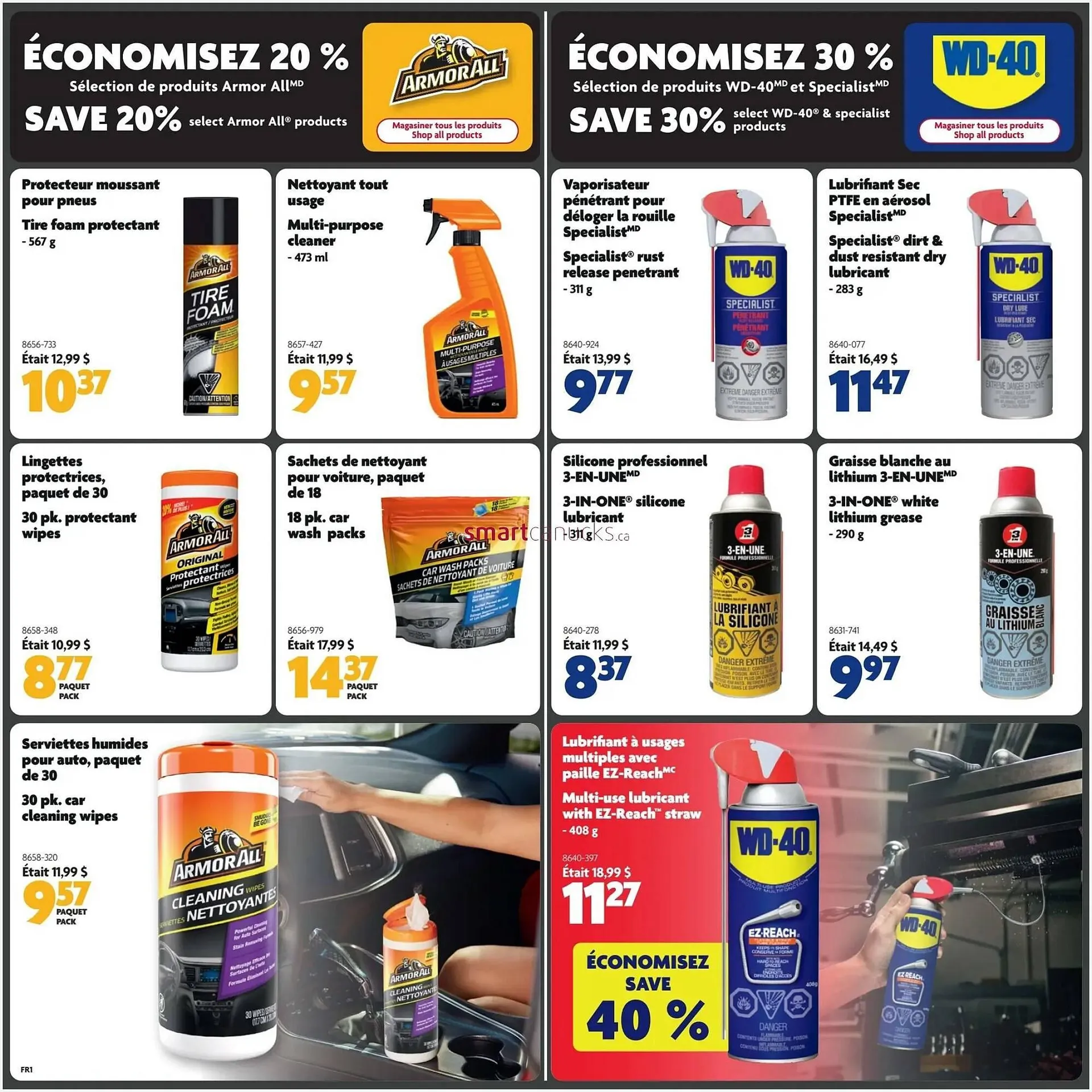 Home Hardware flyer from May 8 to May 14 2025 - flyer page 17