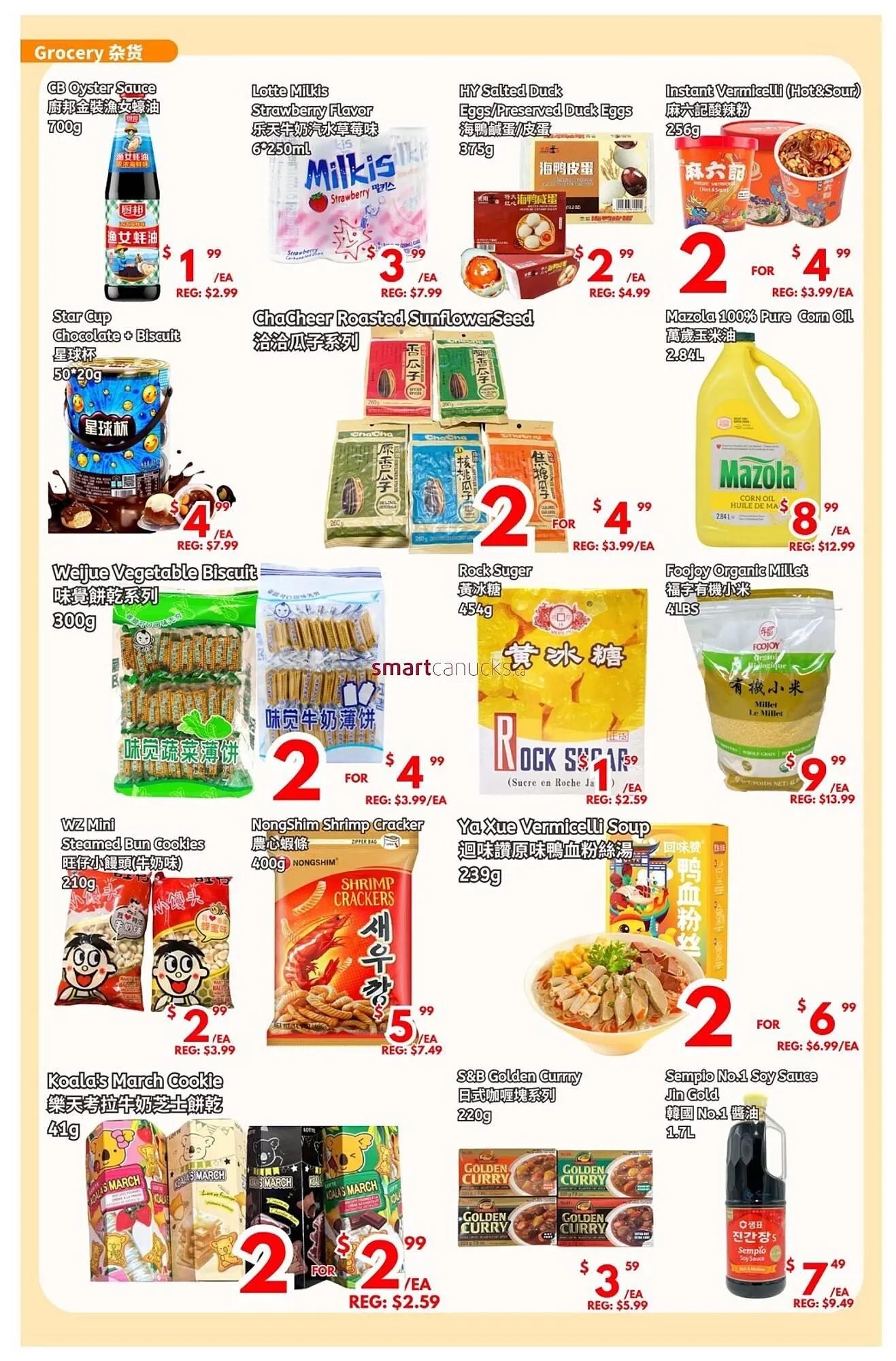 United Supermarket flyer from April 25 to May 1 2025 - flyer page 3