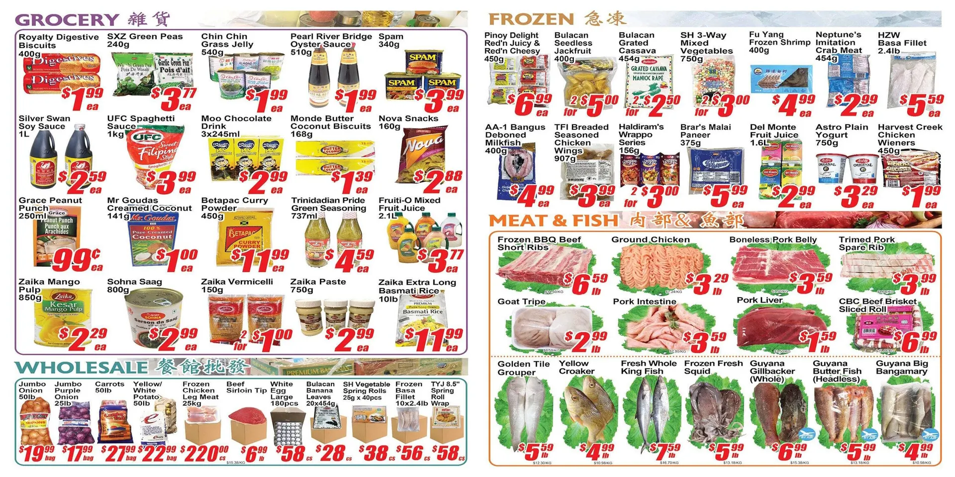 Jian Hing Supermarket flyer from February 26 to March 5 2026 - flyer page 2