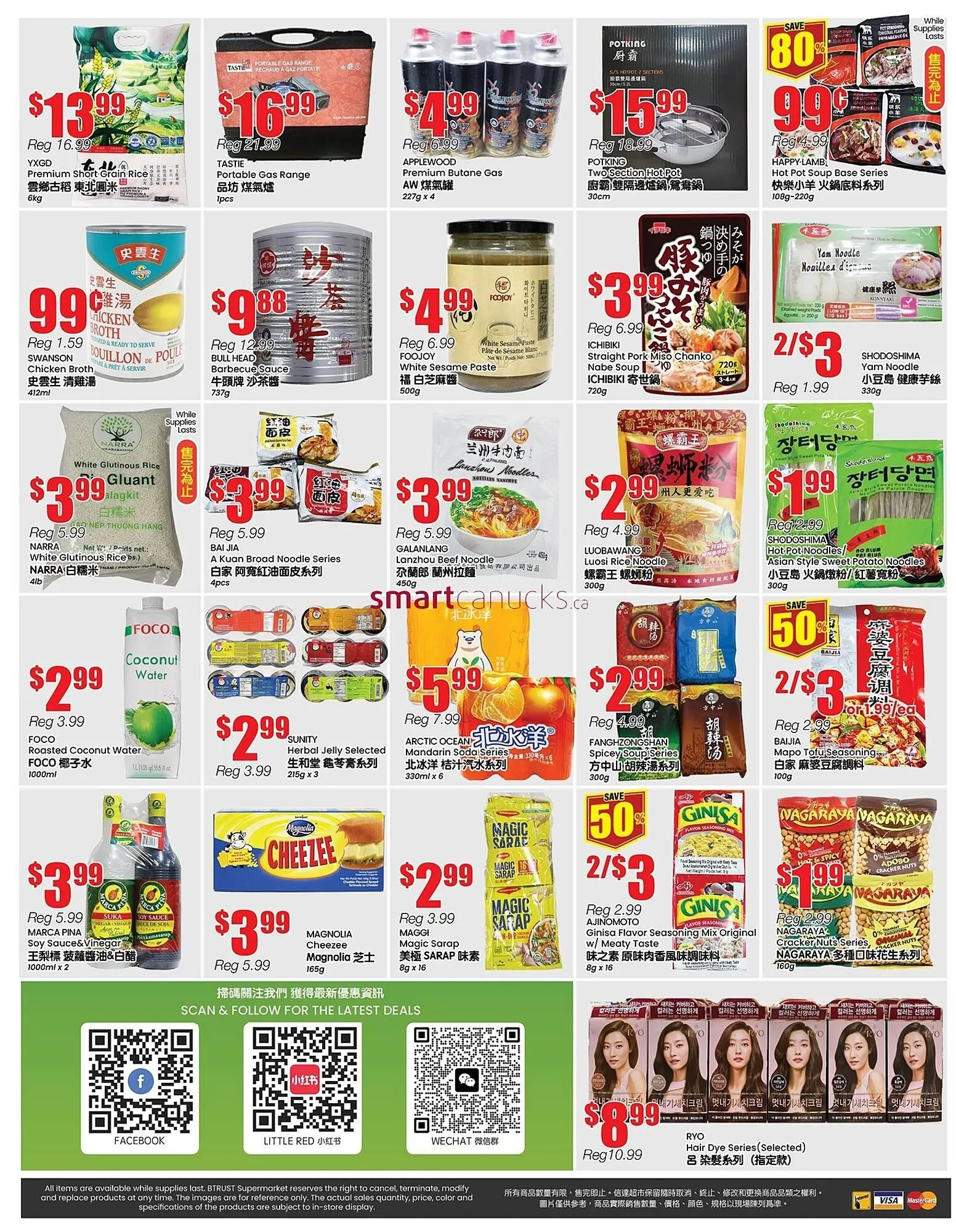 Terra Foodmart flyer from October 31 to November 6 2025 - flyer page 2
