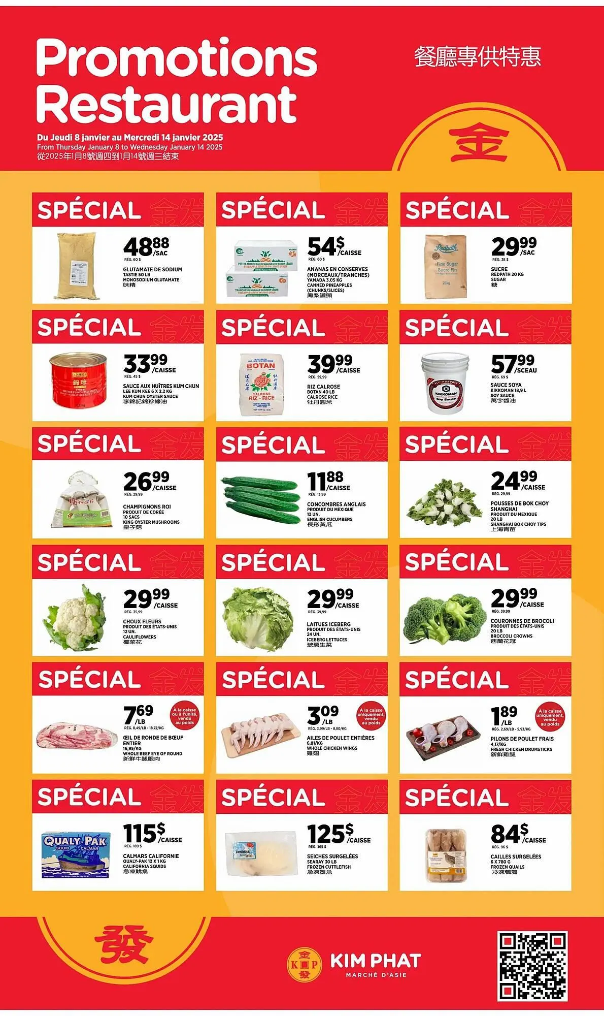 Kim Phat flyer from January 8 to January 14 2026 - flyer page 5