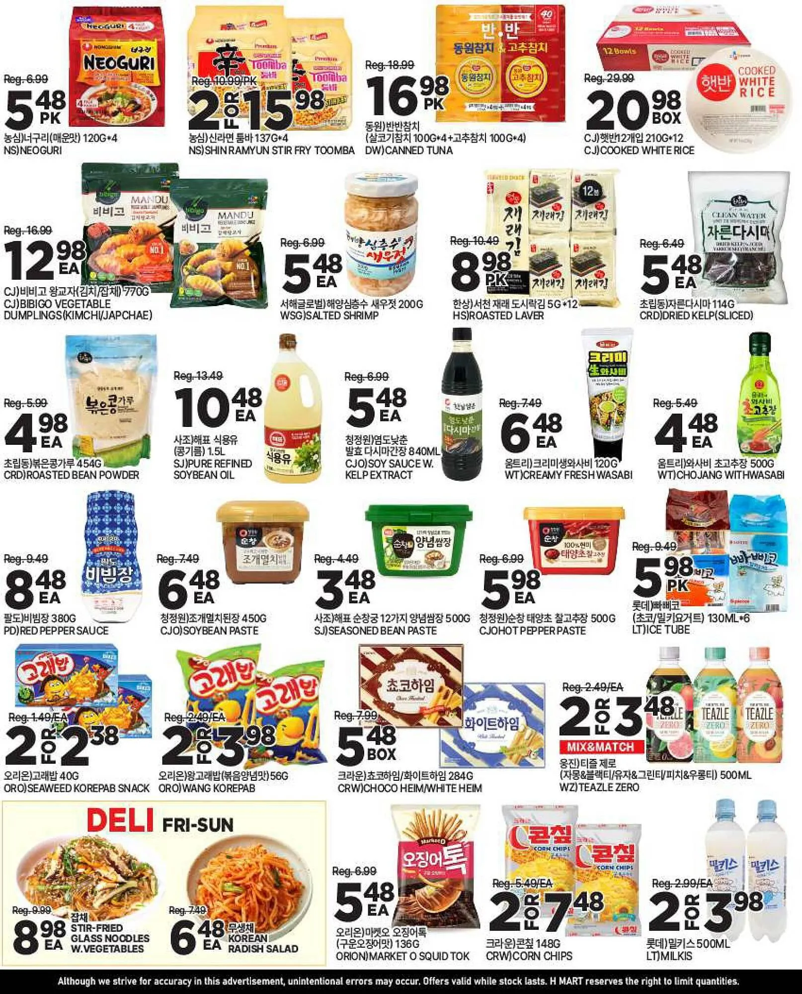 H-Mart flyer from March 28 to April 3 2025 - flyer page 3