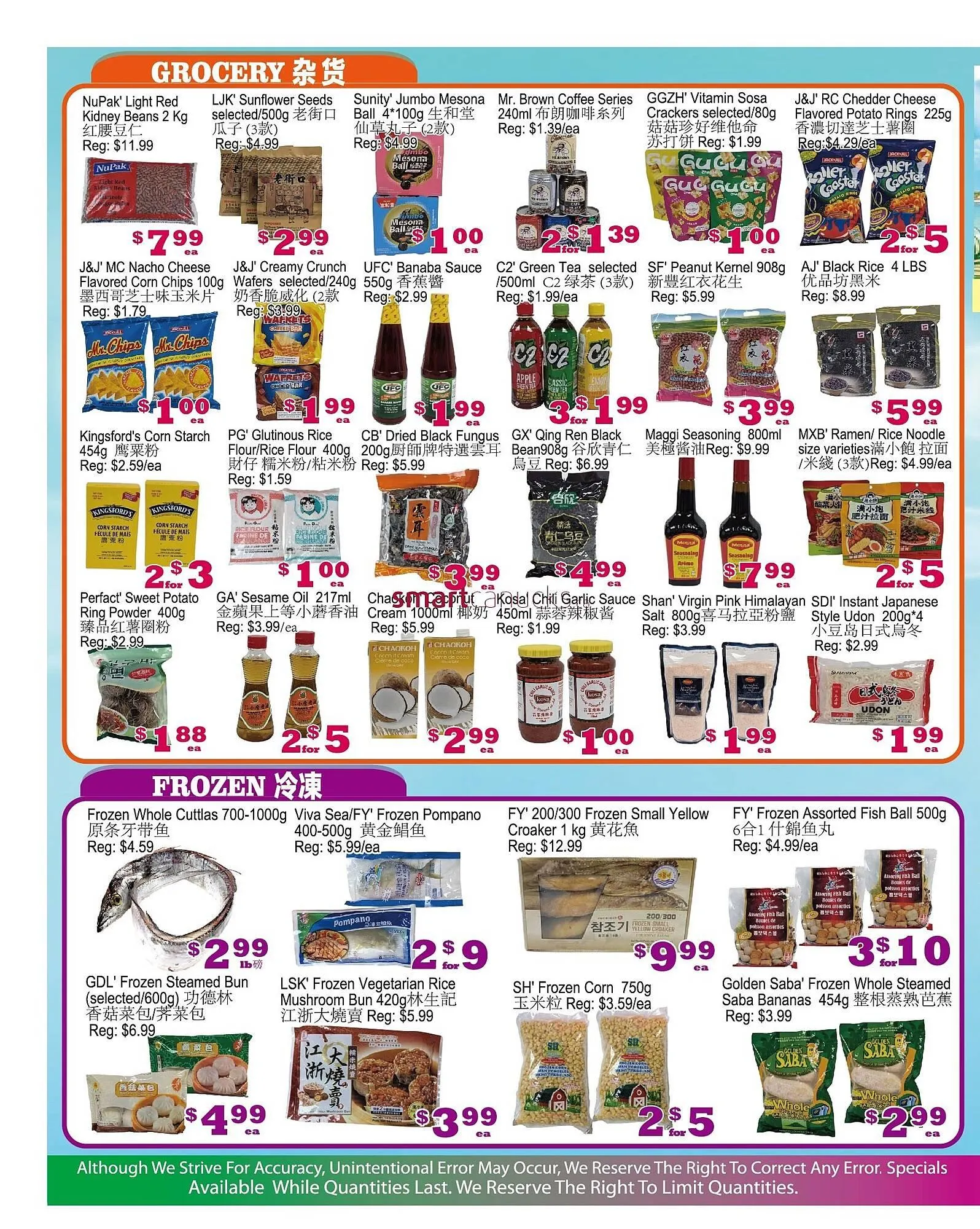 Yuan Ming Supermarket flyer from September 5 to September 11 2025 - flyer page 2