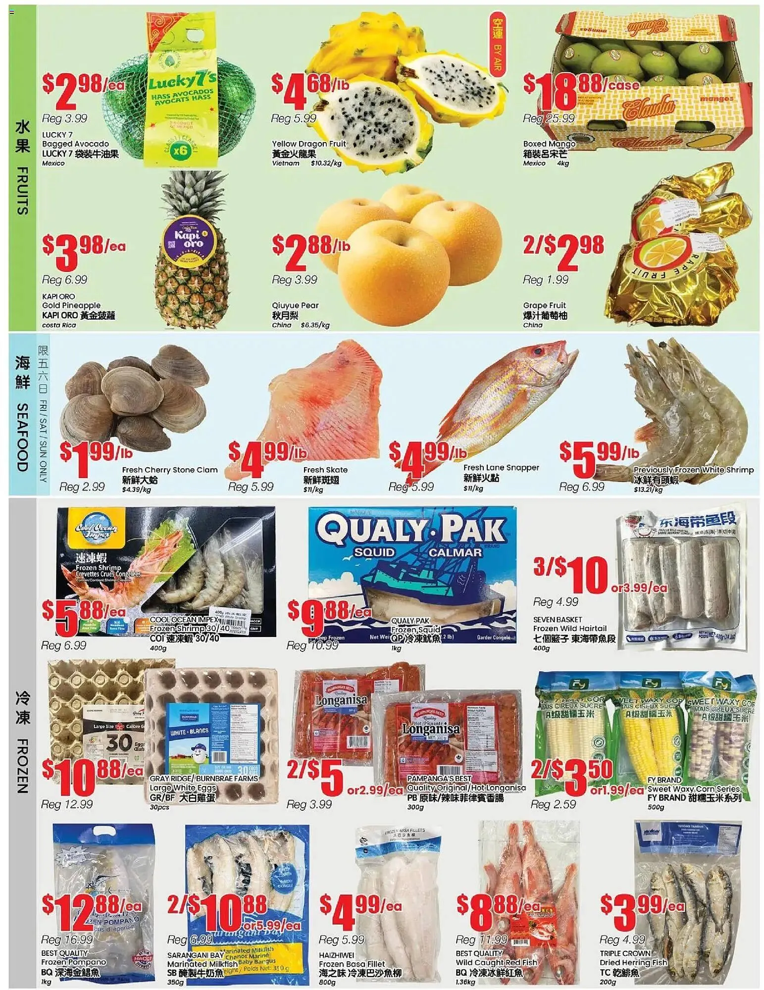 Btrust Supermarket flyer from February 20 to February 26 2026 - flyer page 2