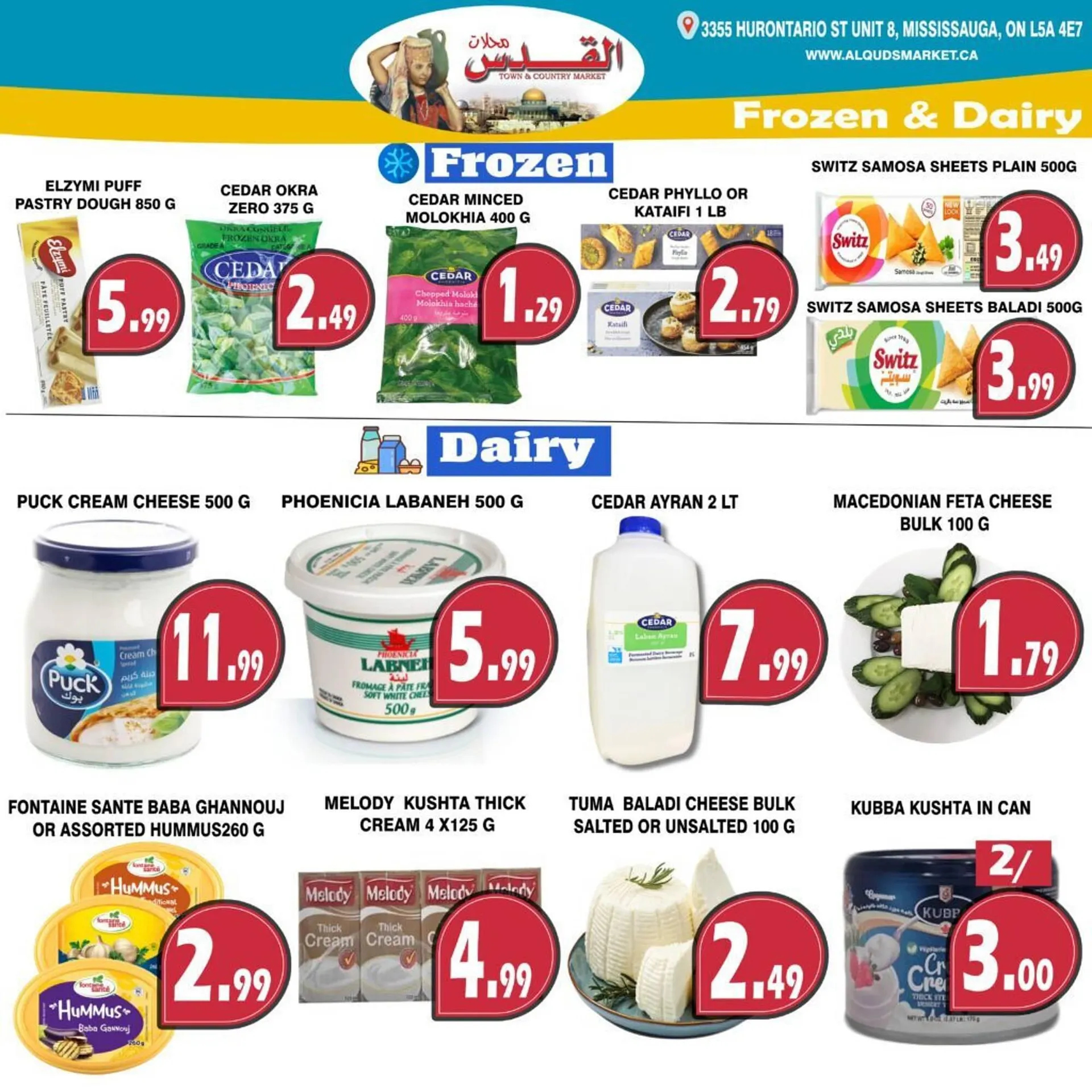 Al-Quds Supermarket flyer from March 6 to March 12 2026 - flyer page 6