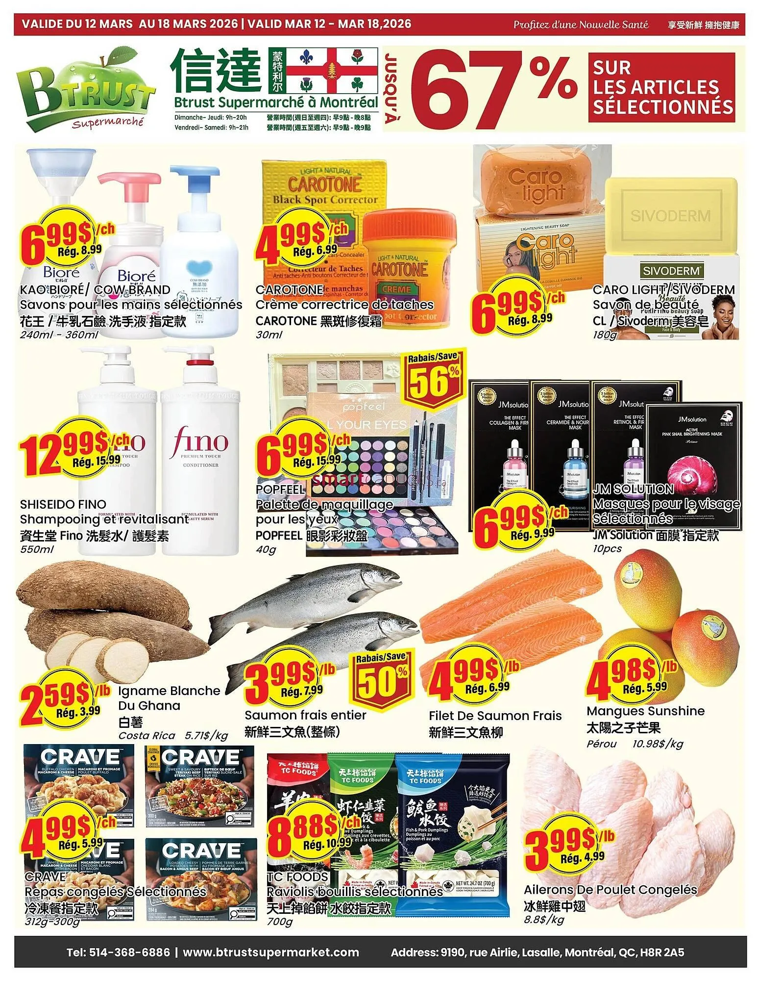 Btrust Supermarket flyer from March 12 to March 18 2026 - flyer page 1