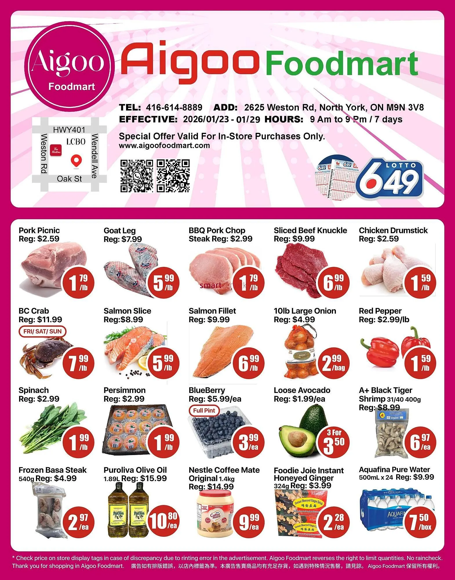 Aigoo Foodmart flyer - 1