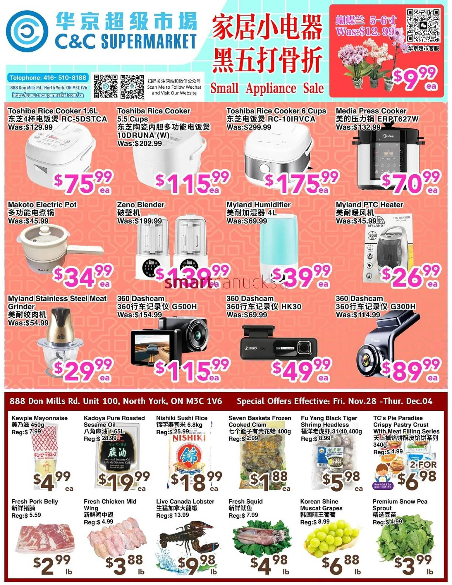C&C Supermarket flyer from November 28 to December 4 2025 - flyer page 1