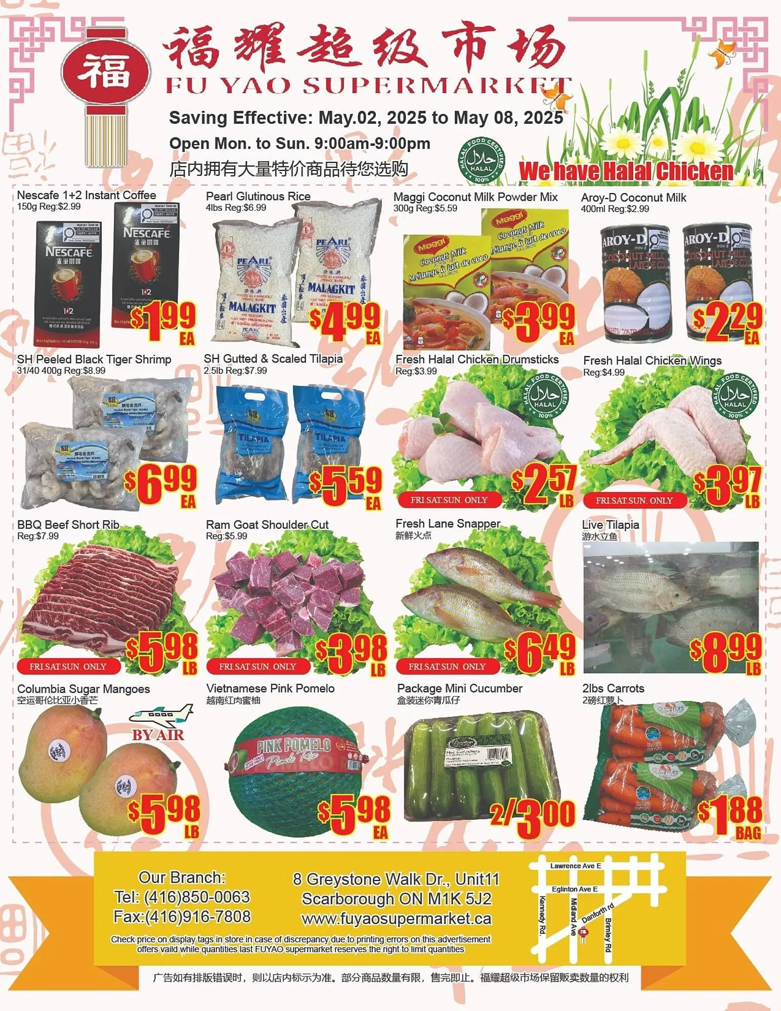 Fu Yao Supermarket flyer - 1