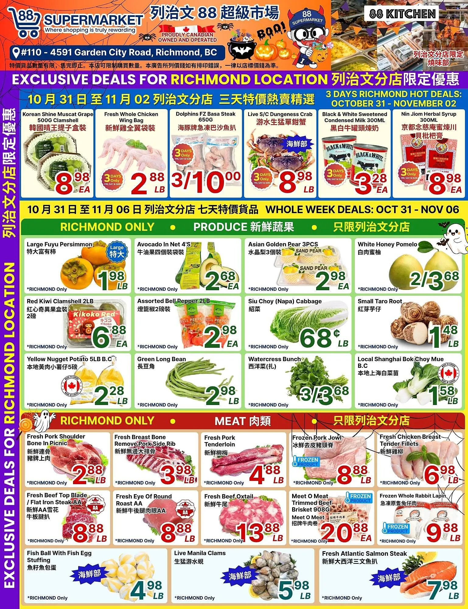 88 Supermarket flyer from October 31 to November 6 2025 - flyer page 3