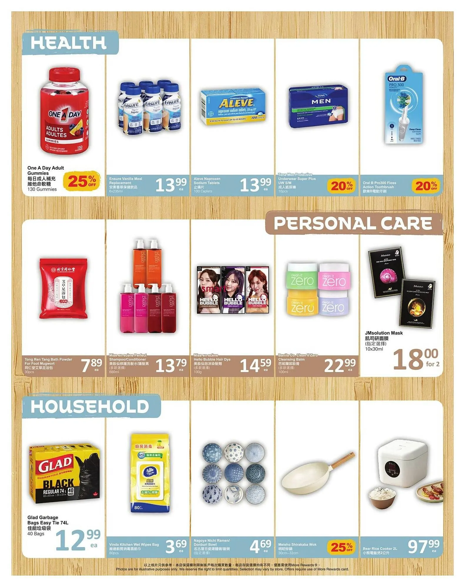PriceSmart foods flyer from December 11 to December 17 2025 - flyer page 5