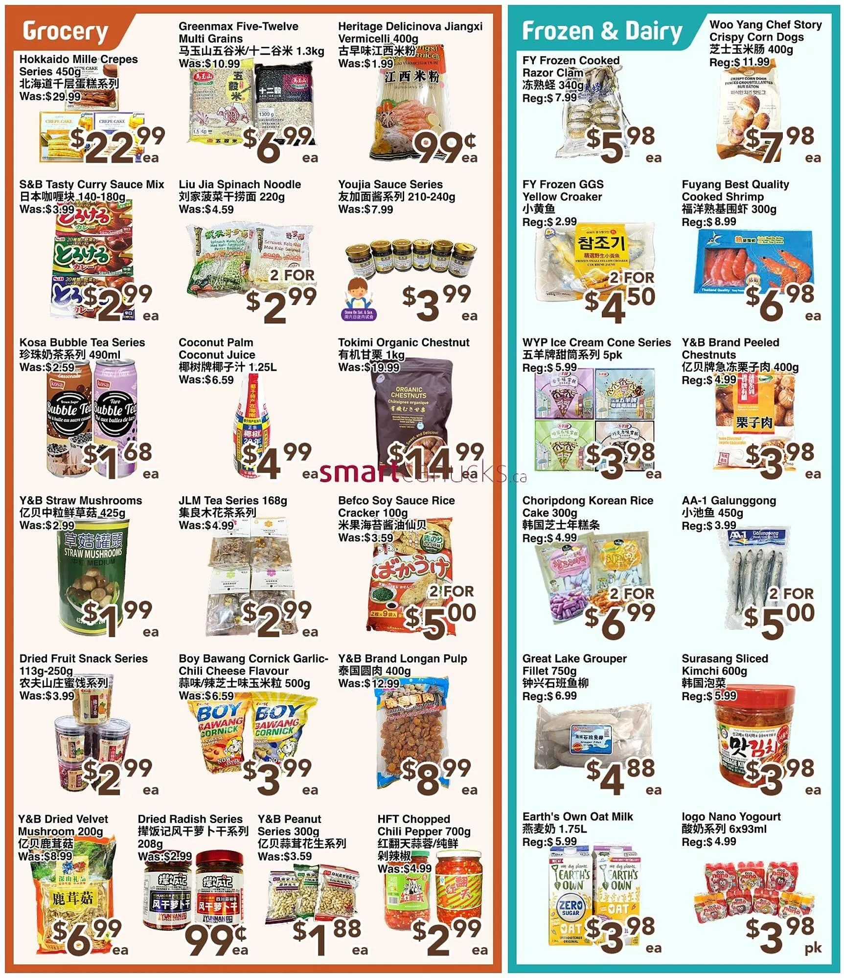 C&C Supermarket flyer from November 28 to December 4 2025 - flyer page 3