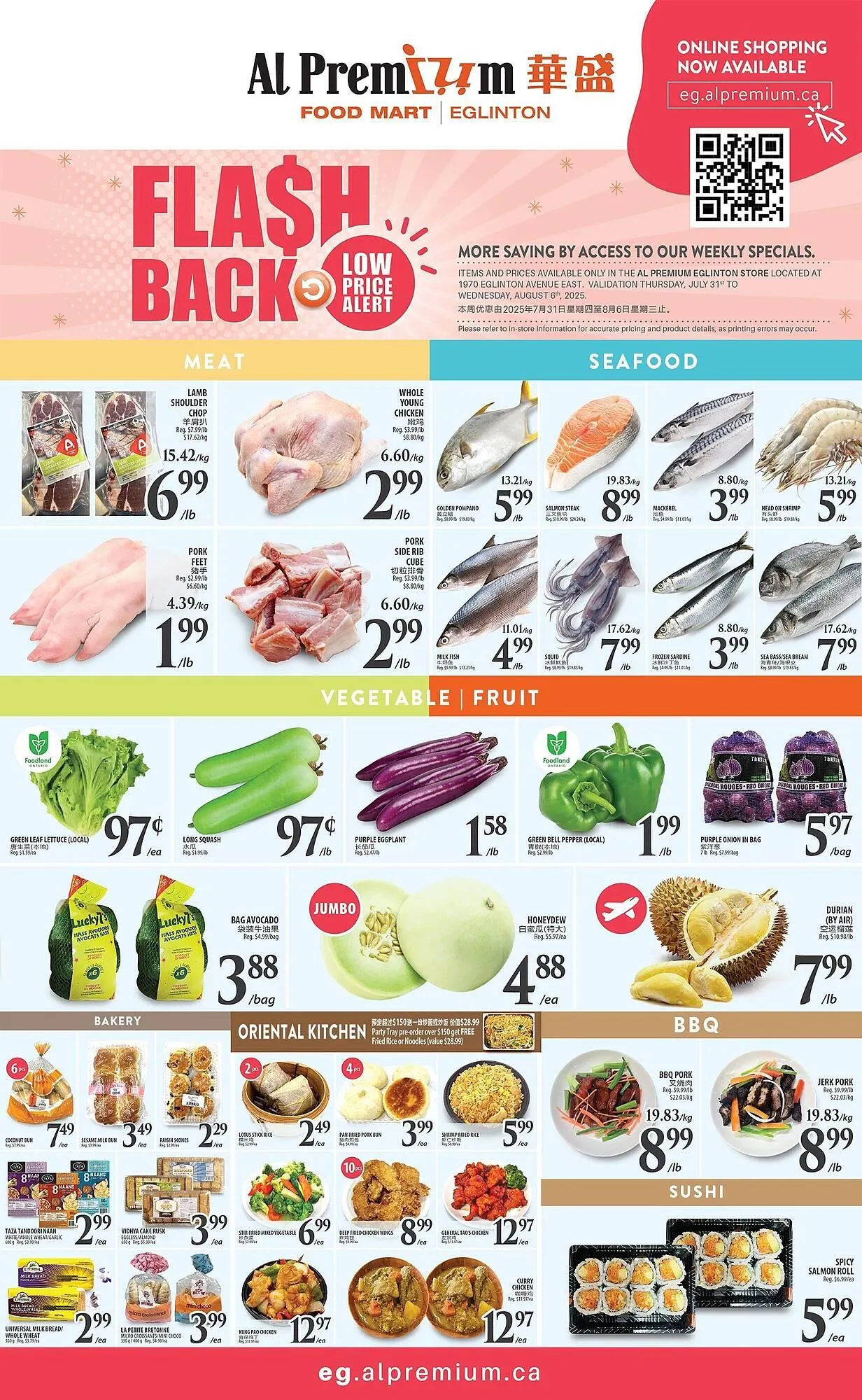 Al Premium Food Mart flyer from July 31 to August 14 2025 - flyer page 2