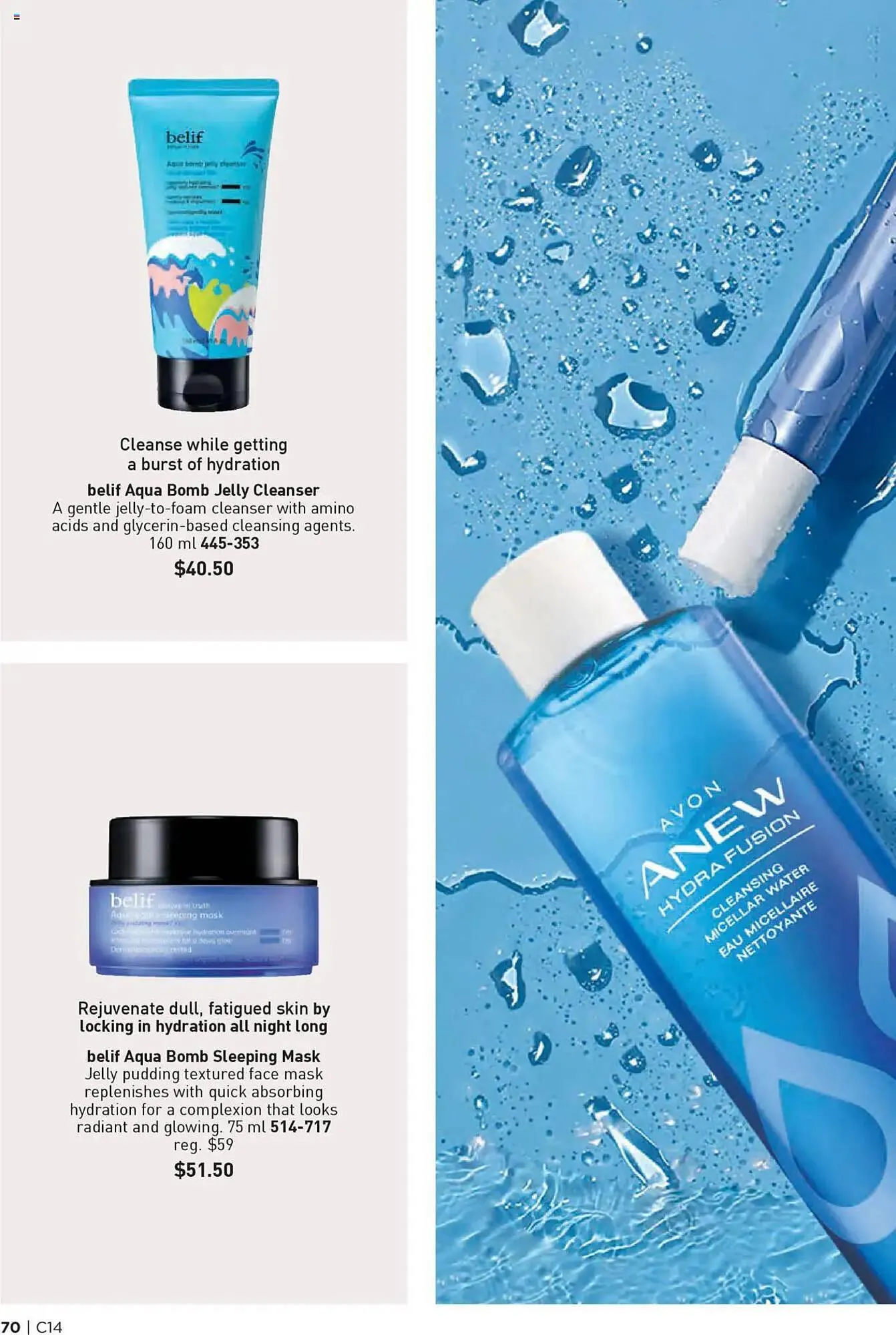 AVON flyer from July 10 to July 31 2025 - flyer page 70