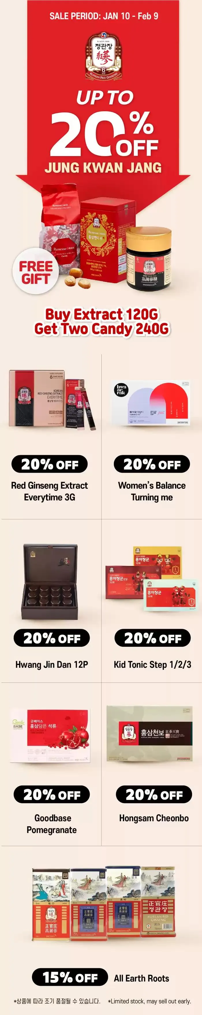 Current deals and offers from January 24 to February 7 2025 - flyer page 15