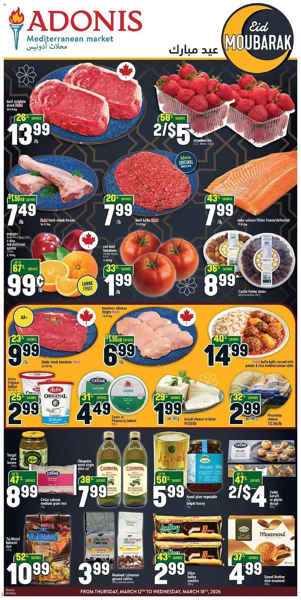 Marché Adonis flyer - 1