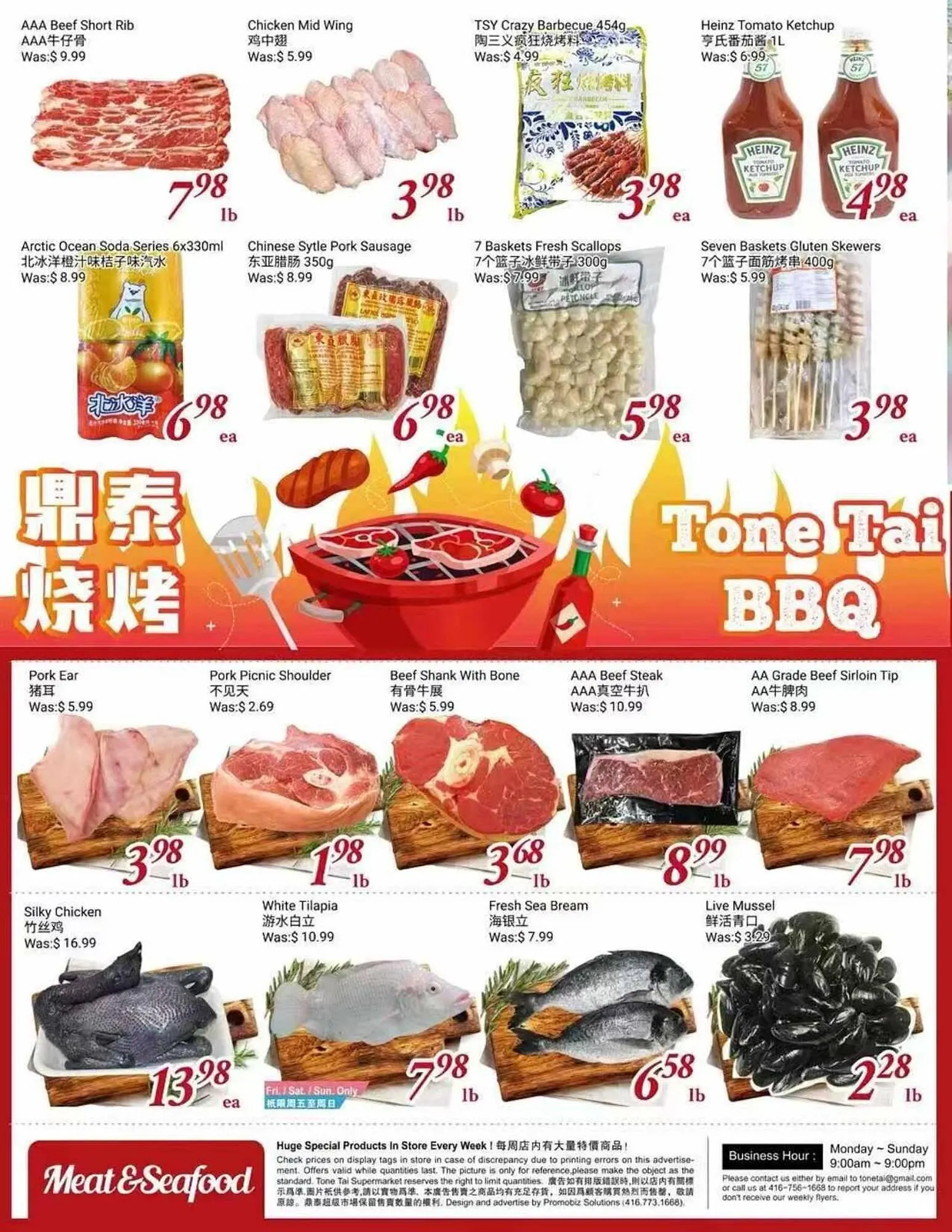 Tone Tai Supermarket flyer from July 25 to August 1 2025 - flyer page 2