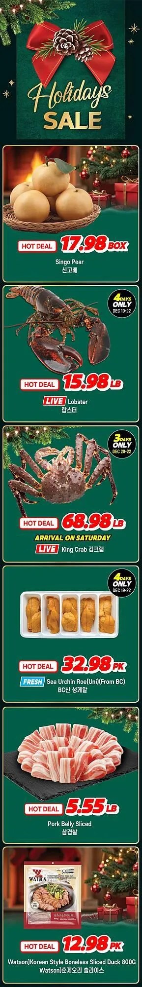 H-Mart flyer from December 20 to December 25 2025 - flyer page 4