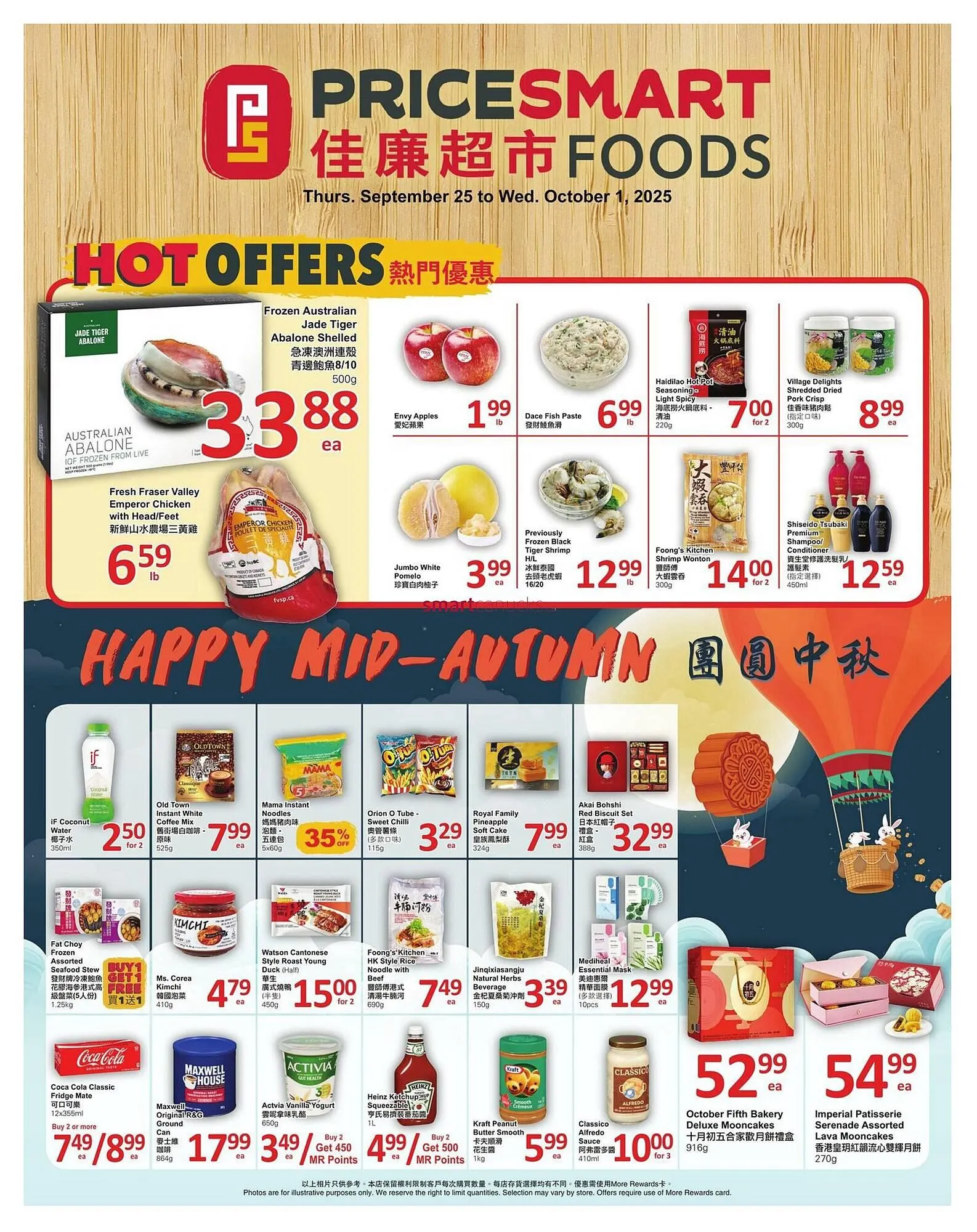 PriceSmart foods flyer from September 25 to October 1 2025 - flyer page 1