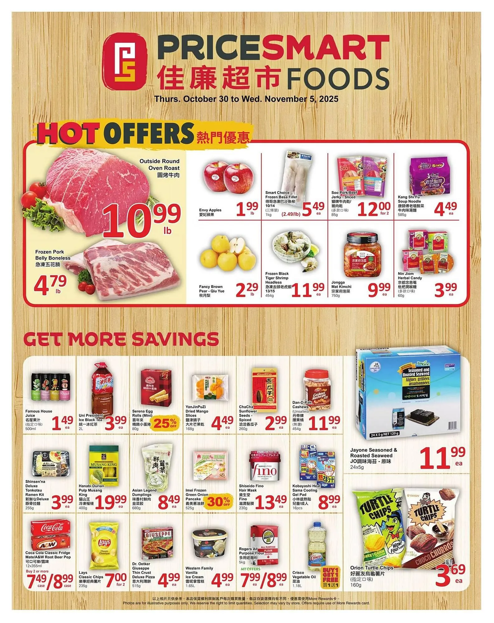 PriceSmart foods flyer - 1