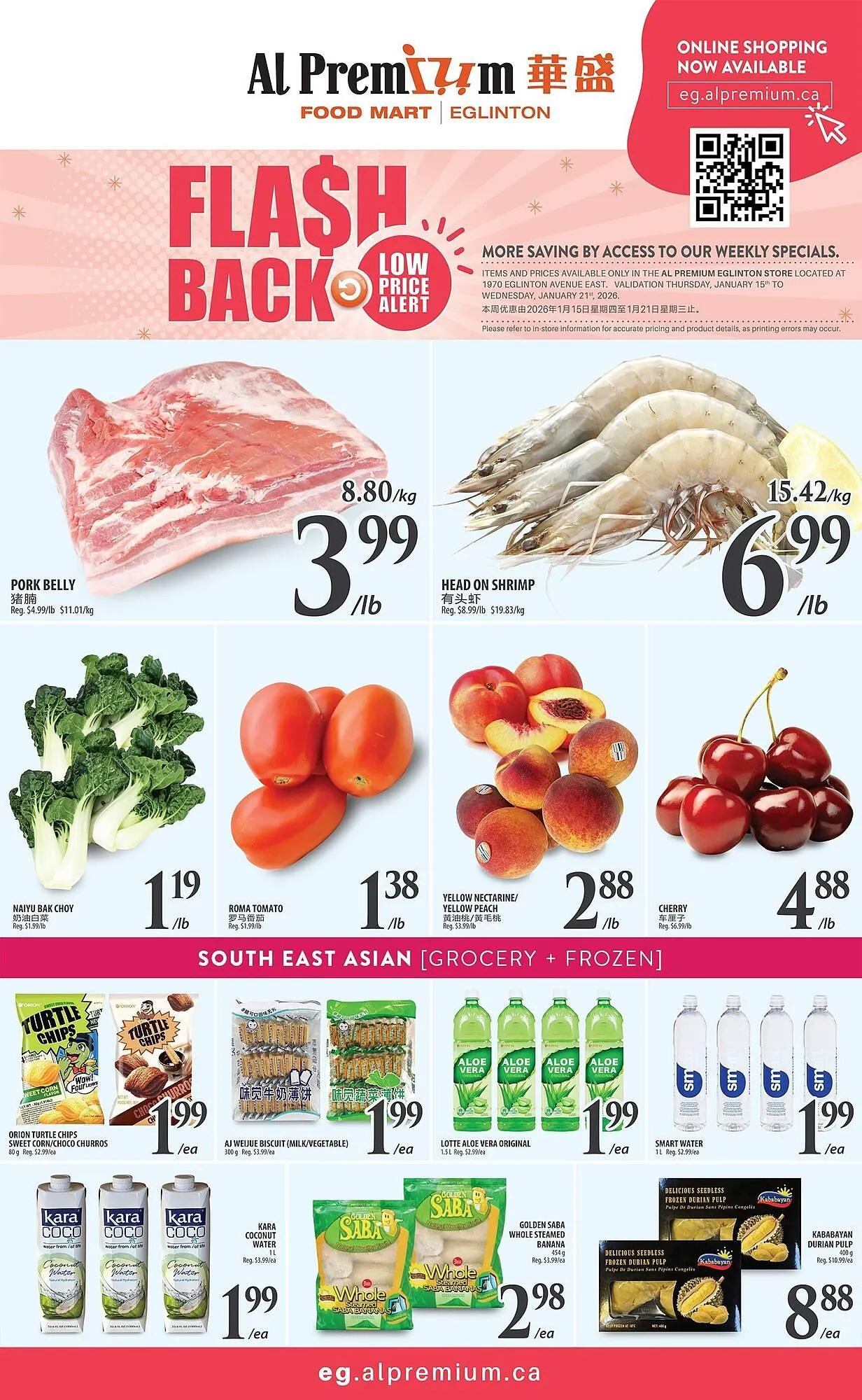 Al Premium Food Mart flyer from January 15 to January 19 2026 - flyer page 1