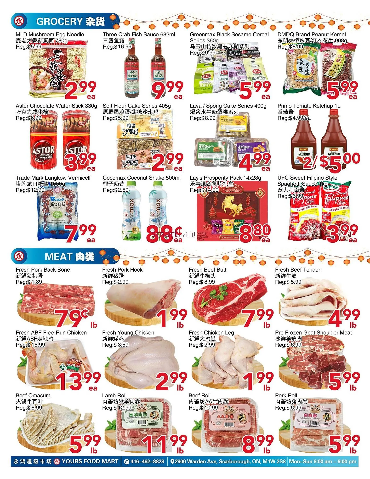 Yours Food Mart flyer from January 16 to January 22 2026 - flyer page 3