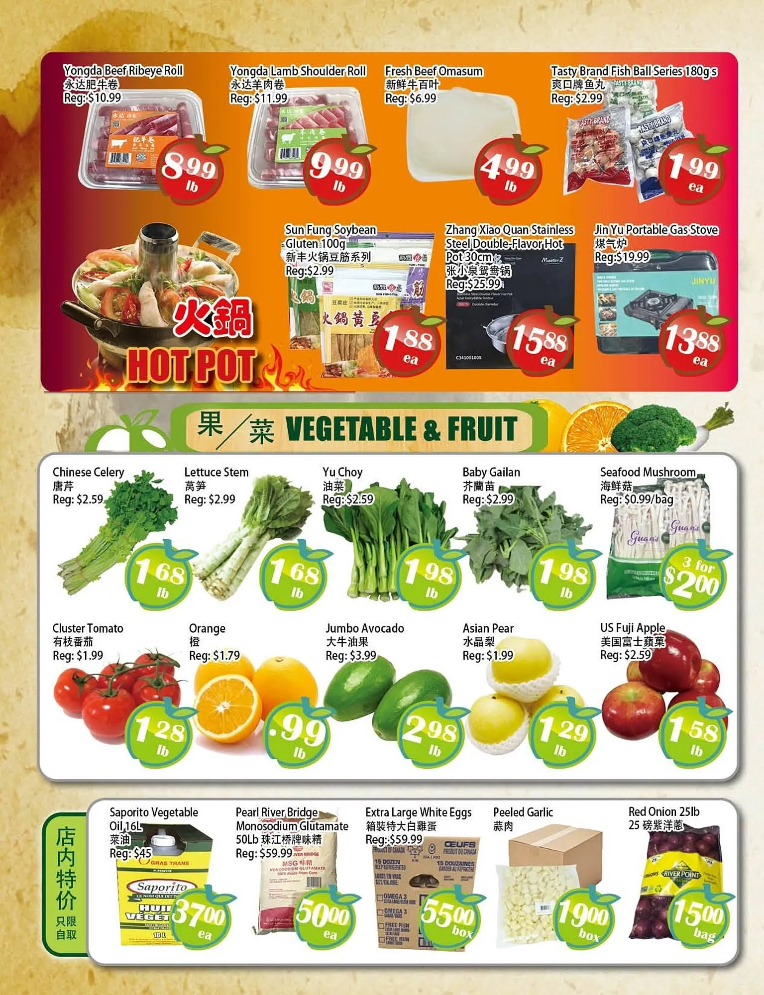 Food Depot Supermarket flyer from December 5 to December 11 2025 - flyer page 4