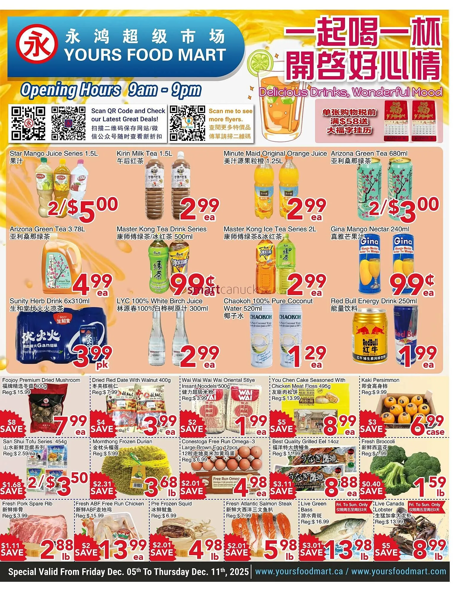 Yours Food Mart flyer from December 5 to December 11 2025 - flyer page 1