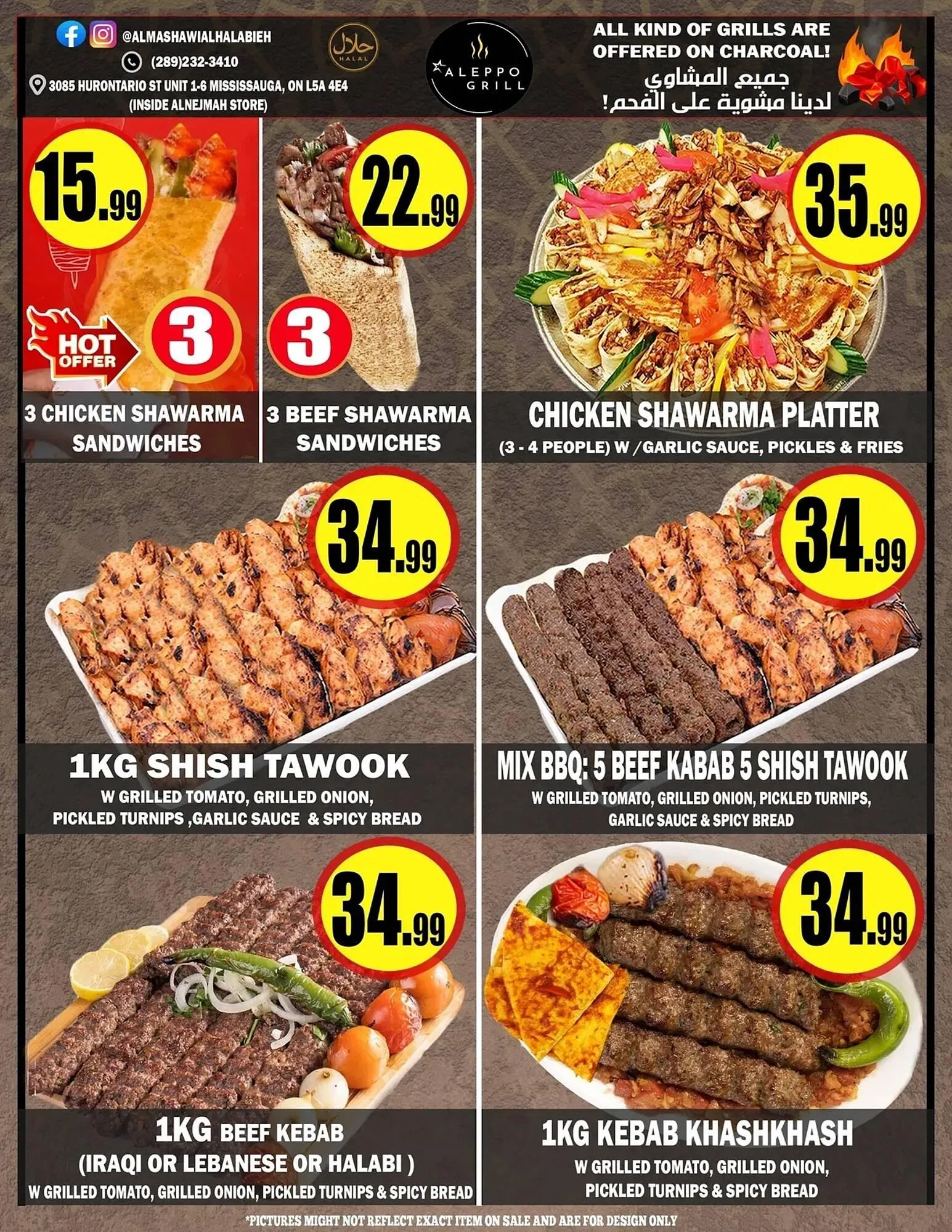 Alnejmah flyer from March 28 to April 3 2025 - flyer page 12