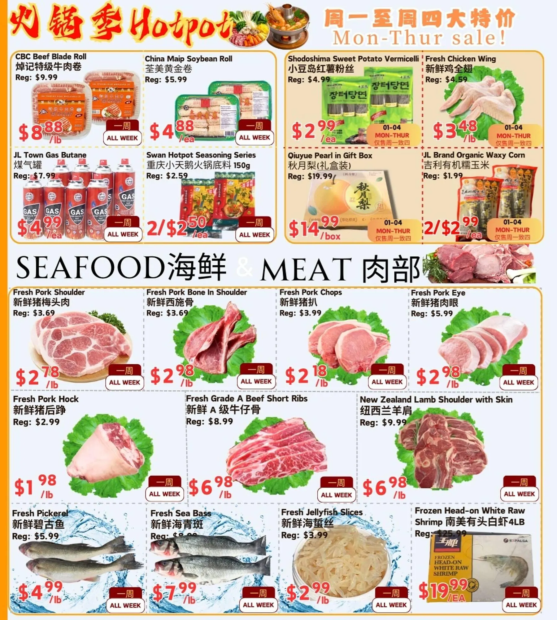 Farm Fresh Supermarket flyer from January 2 to January 8 2026 - flyer page 3