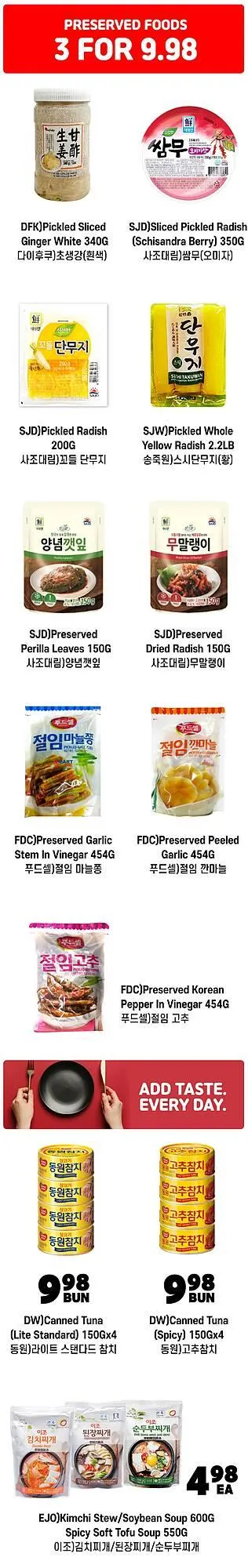 H-Mart flyer from January 16 to January 19 2026 - flyer page 20