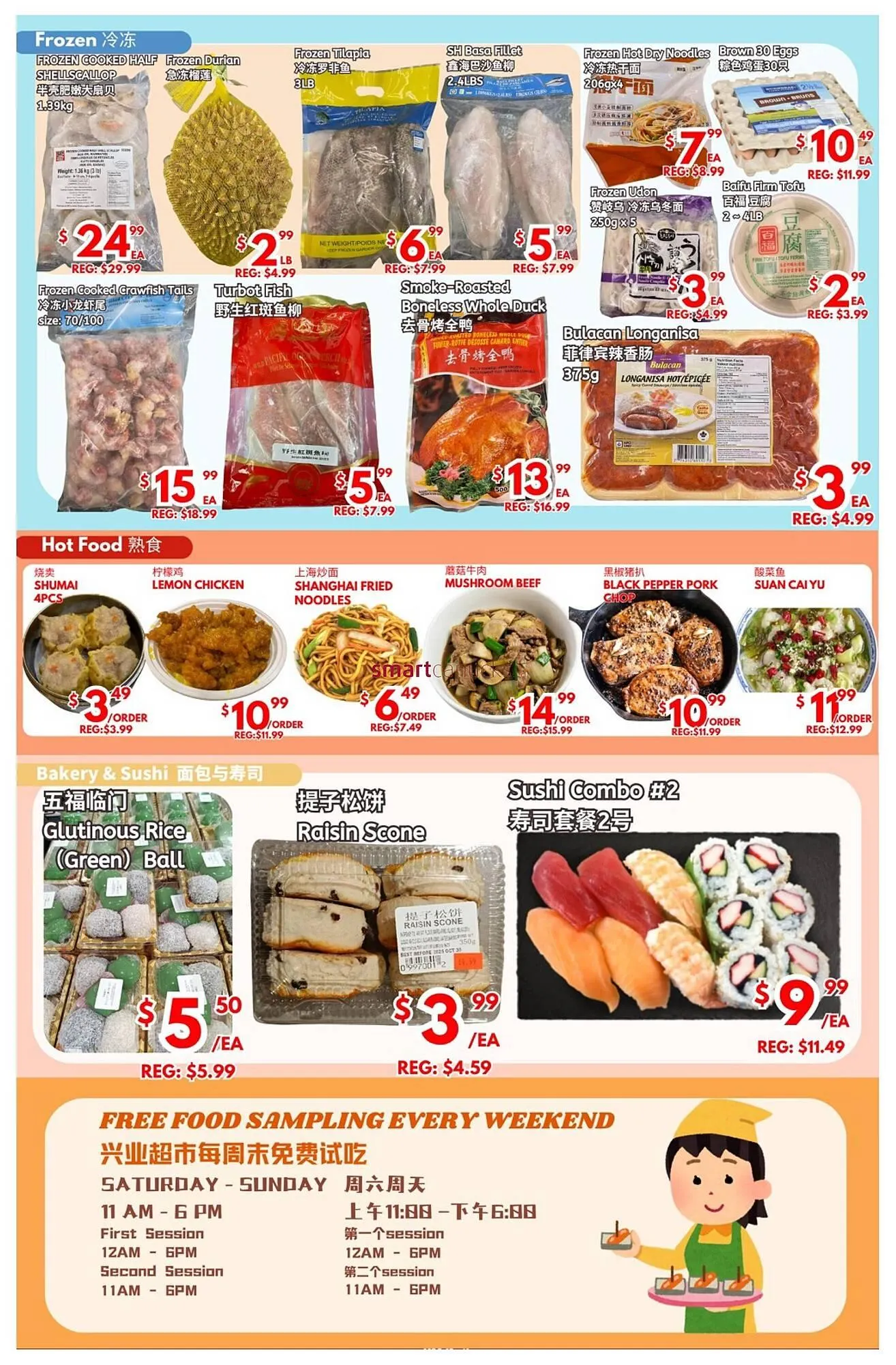 United Supermarket flyer from October 17 to October 23 2025 - flyer page 2