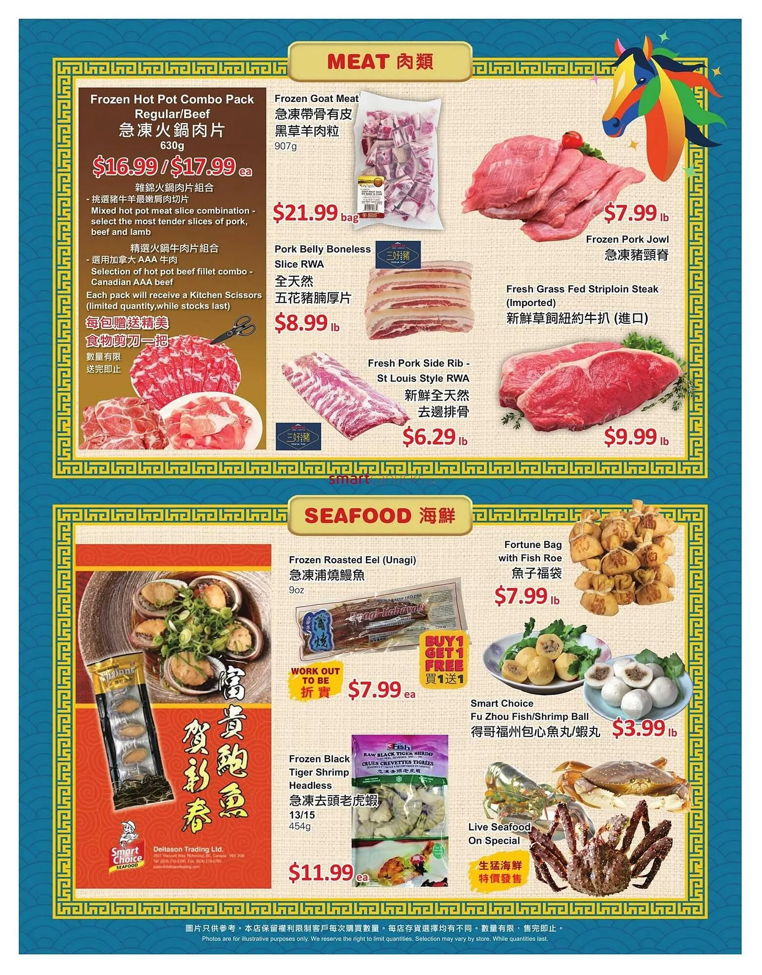 PriceSmart foods flyer from January 22 to February 18 2026 - flyer page 5
