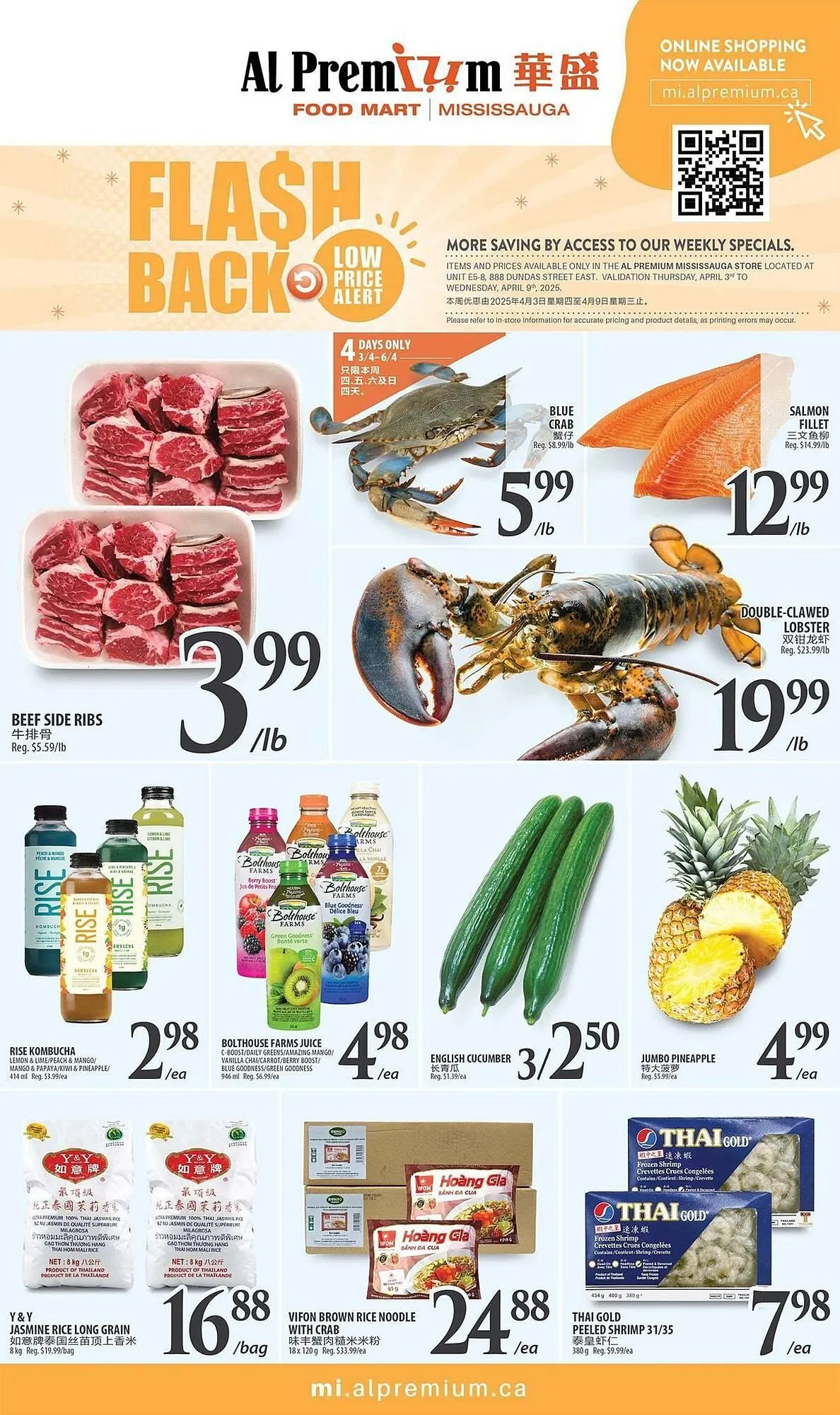 Al Premium Food Mart flyer from April 3 to April 9 2025 - flyer page 1