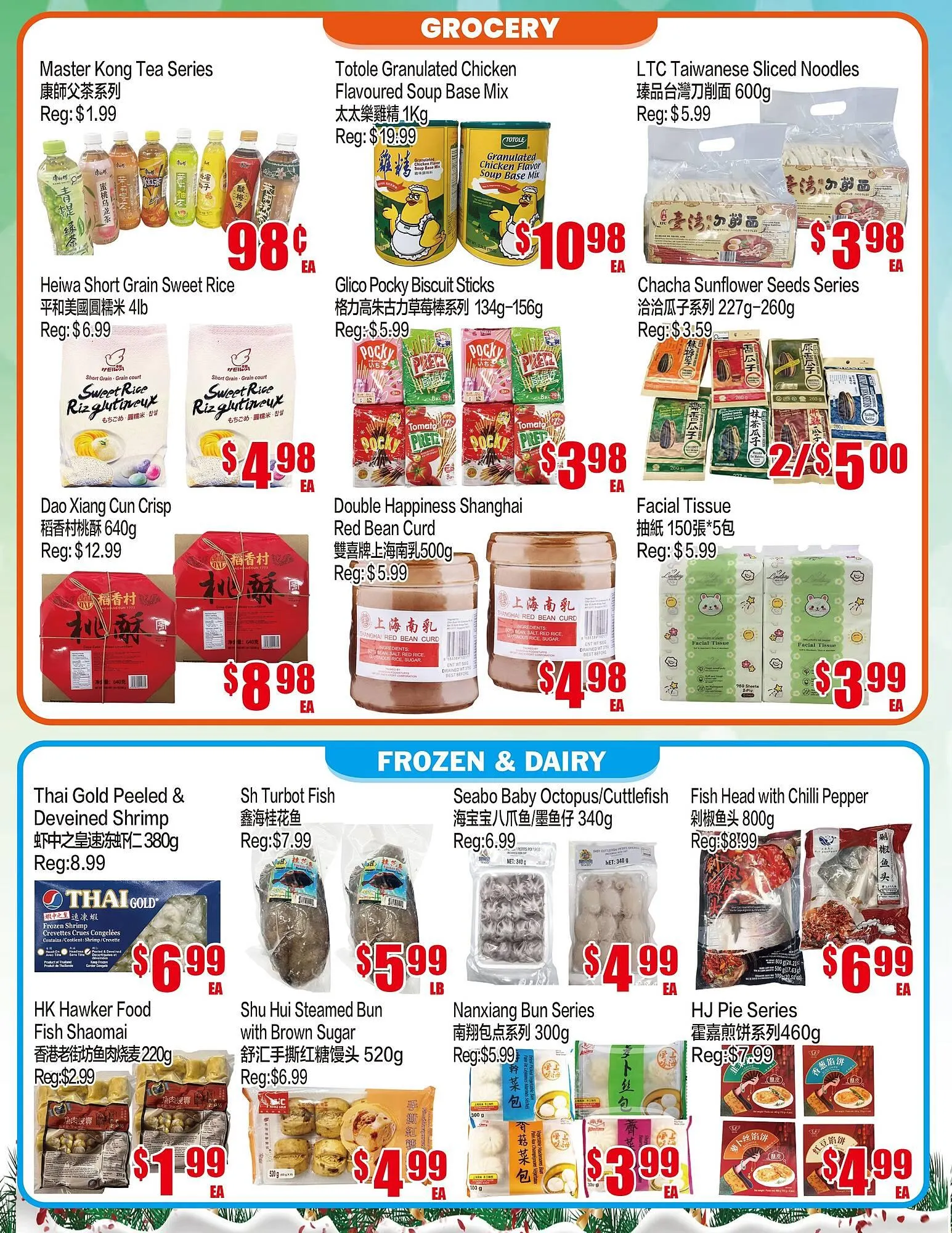 Fusion Supermarket flyer from January 9 to January 15 2026 - flyer page 2
