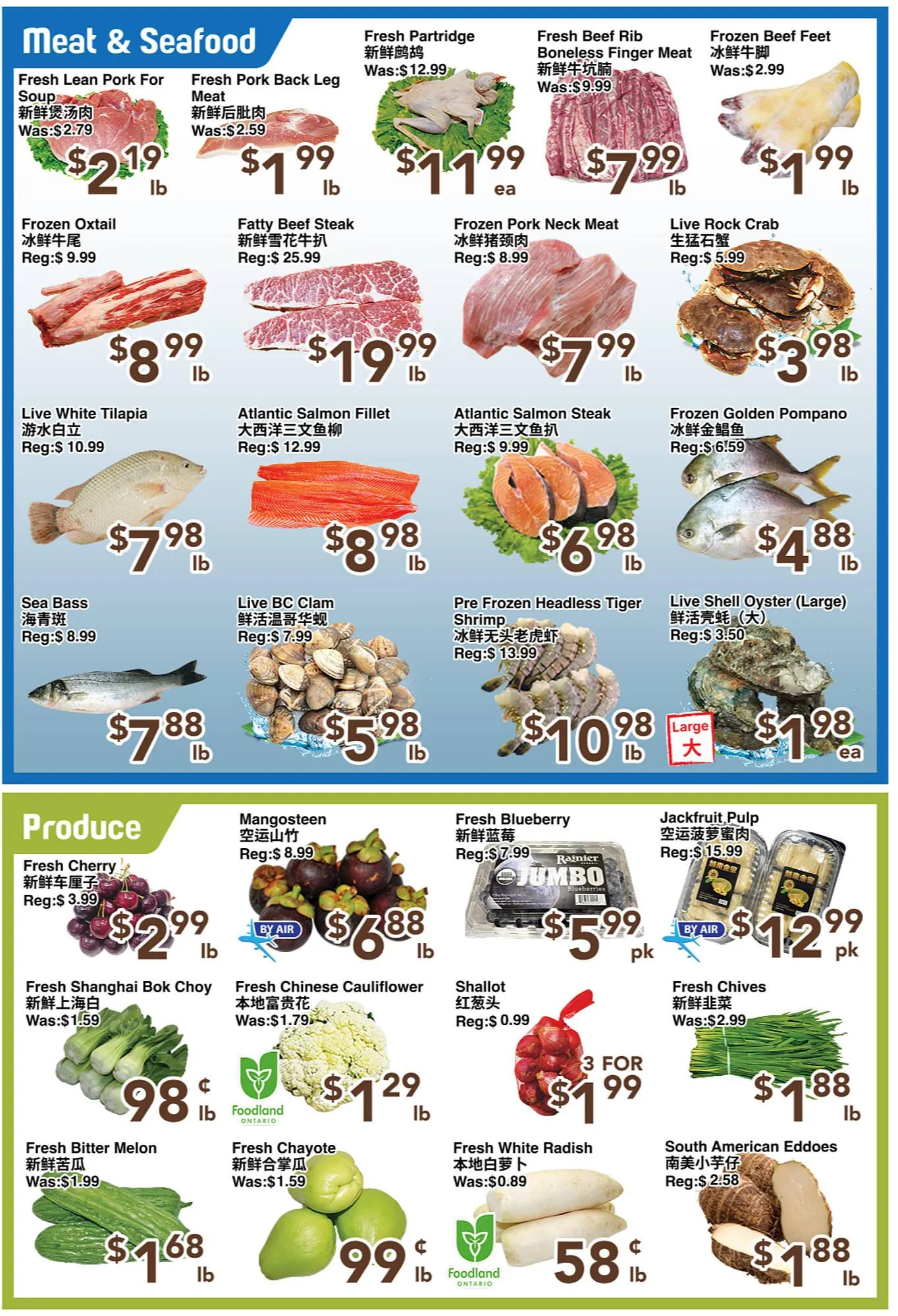 C&C Supermarket flyer from July 11 to July 17 2025 - flyer page 4