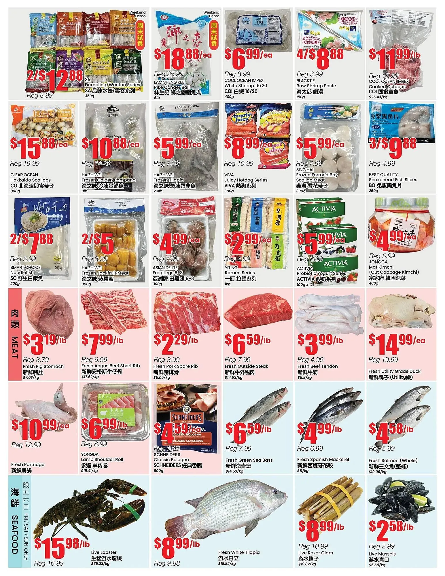 Btrust Supermarket flyer from April 3 to April 9 2025 - flyer page 3