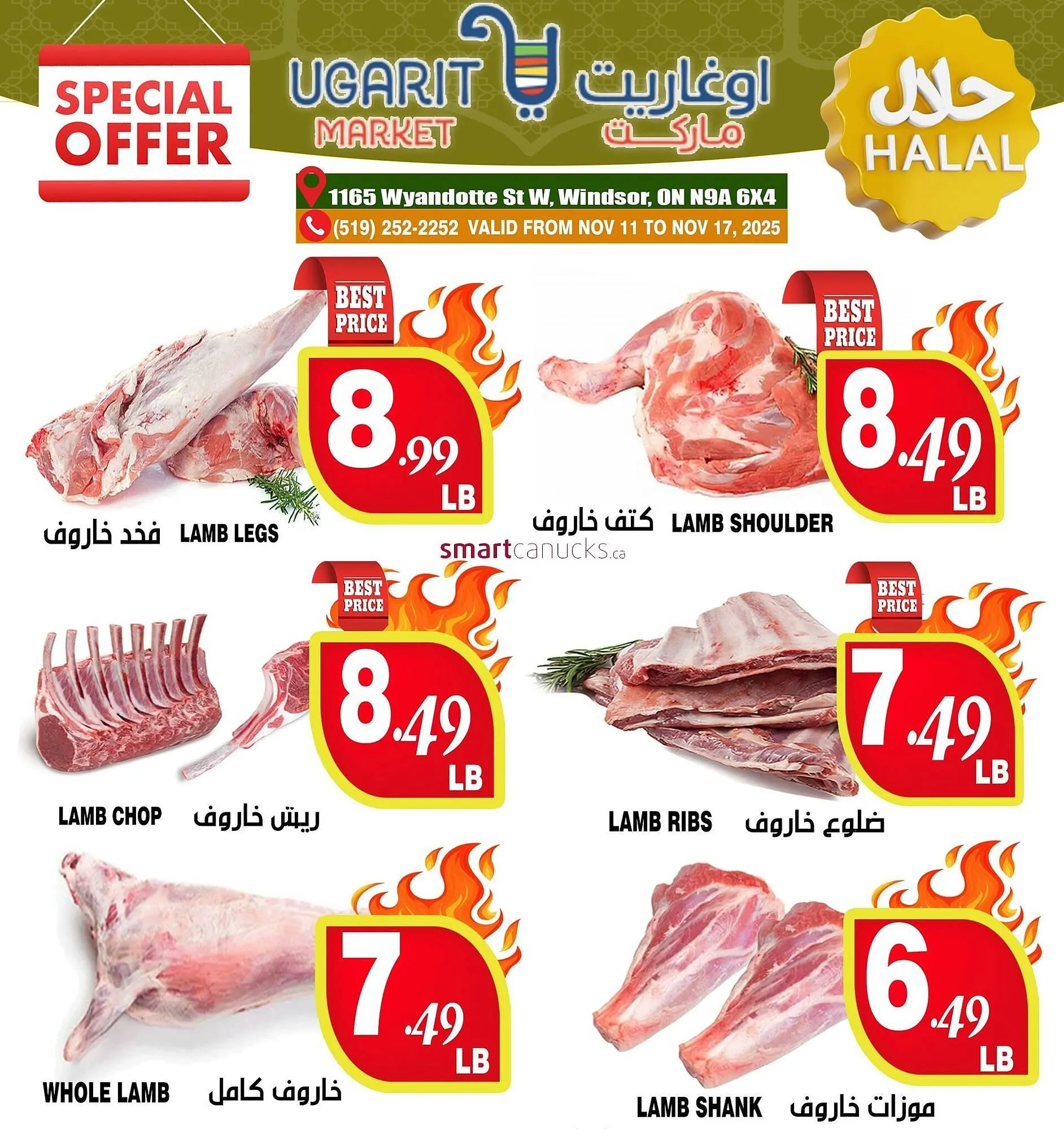 Ugarit Market flyer from November 13 to December 10 2025 - flyer page 5
