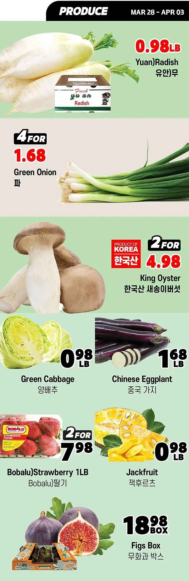 H-Mart flyer from March 28 to April 3 2025 - flyer page 11