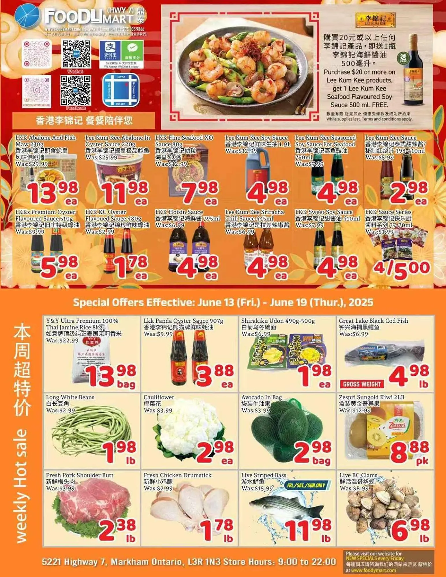 Foody Mart flyer - 1