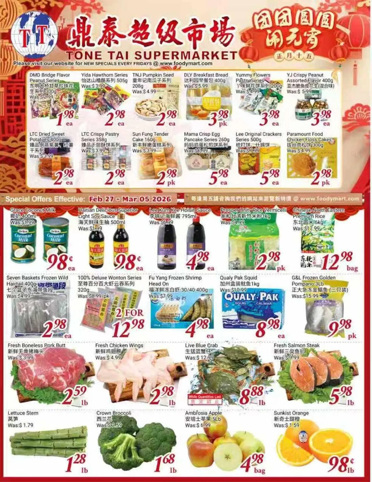 Tone Tai Supermarket flyer from February 26 to March 5 2026 - flyer page 1