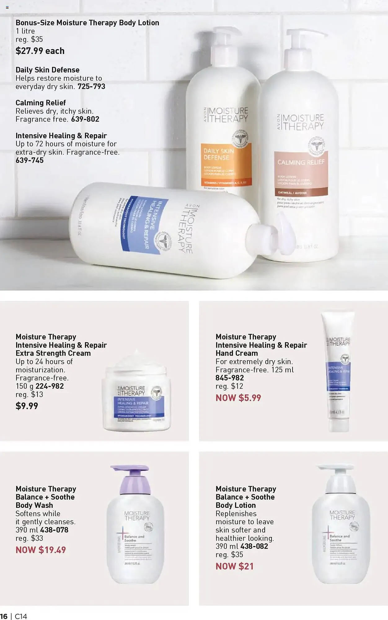 AVON flyer from July 10 to July 31 2025 - flyer page 16