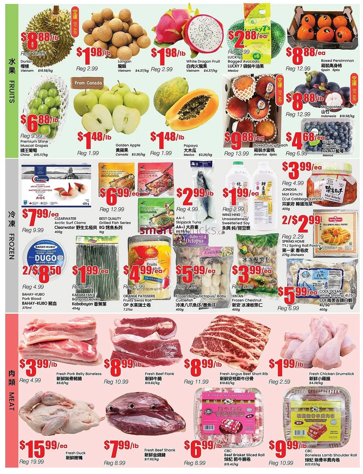 Terra Foodmart flyer from December 4 to December 10 2025 - flyer page 2