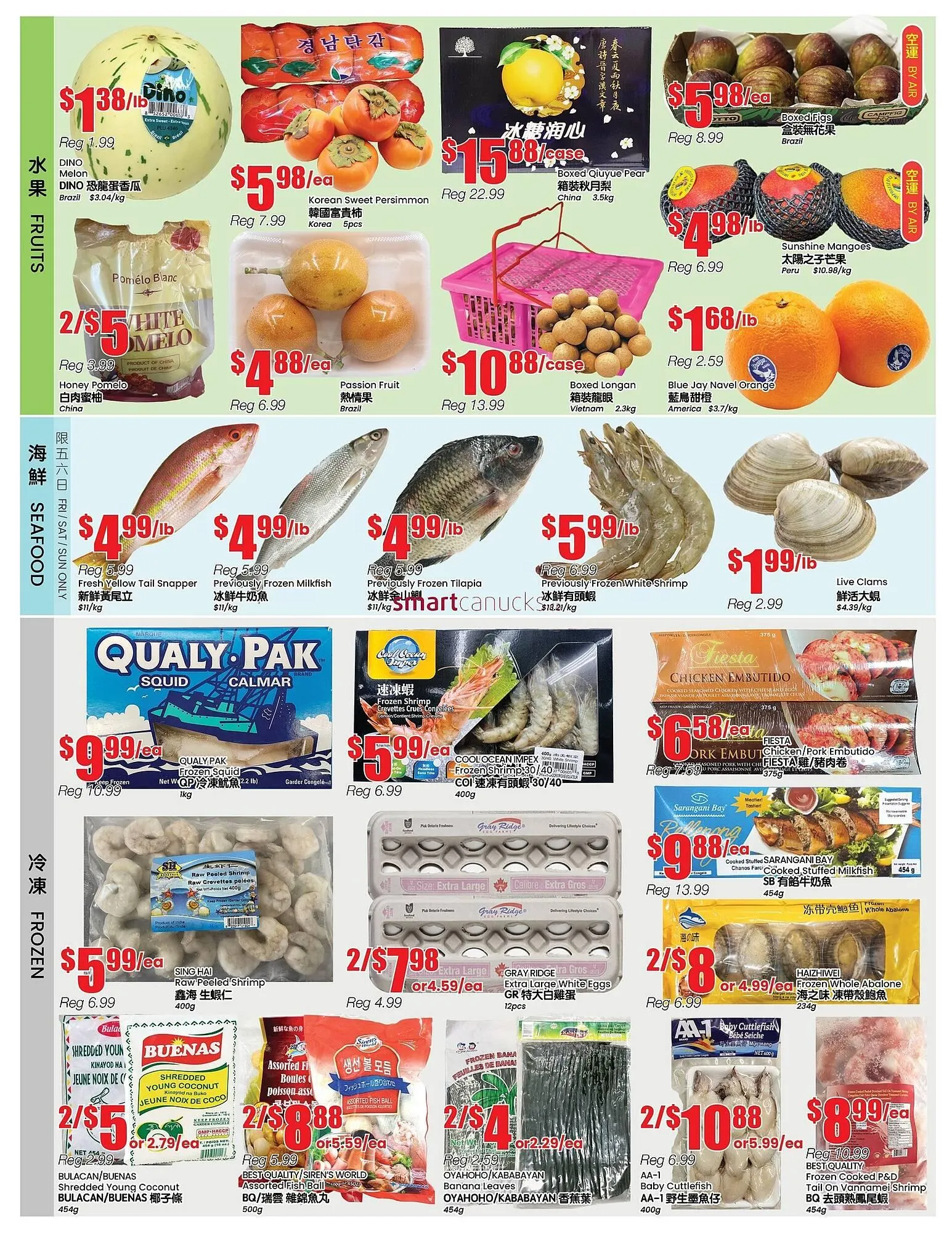 Btrust Supermarket flyer from December 12 to December 18 2025 - flyer page 2