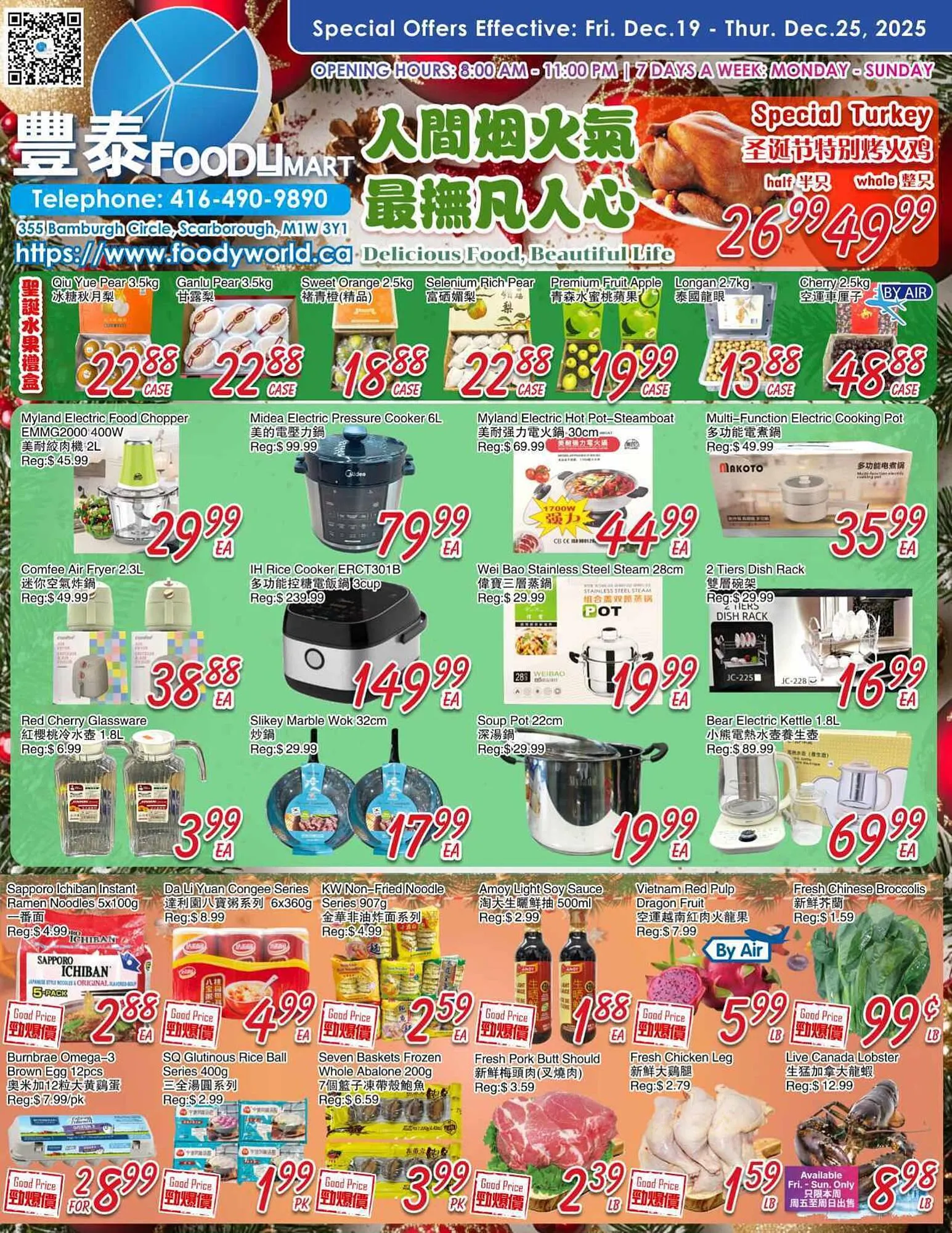 Foody Mart flyer from December 19 to December 25 2025 - flyer page 1