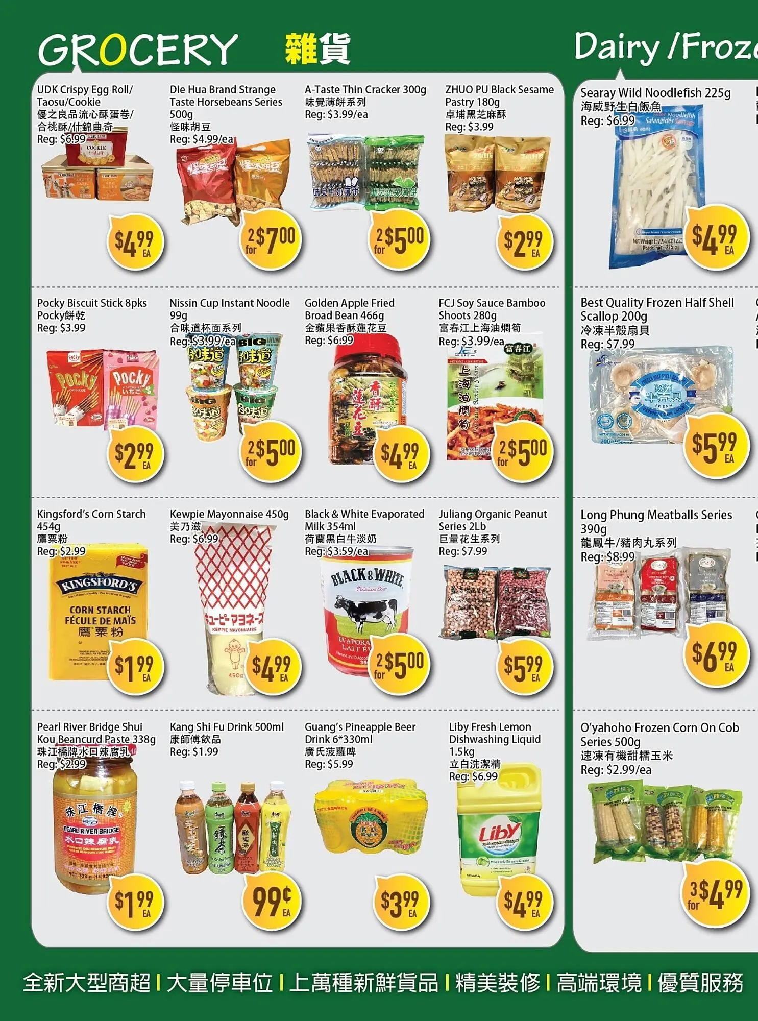 Full Fresh Supermarket flyer from December 5 to December 11 2025 - flyer page 2