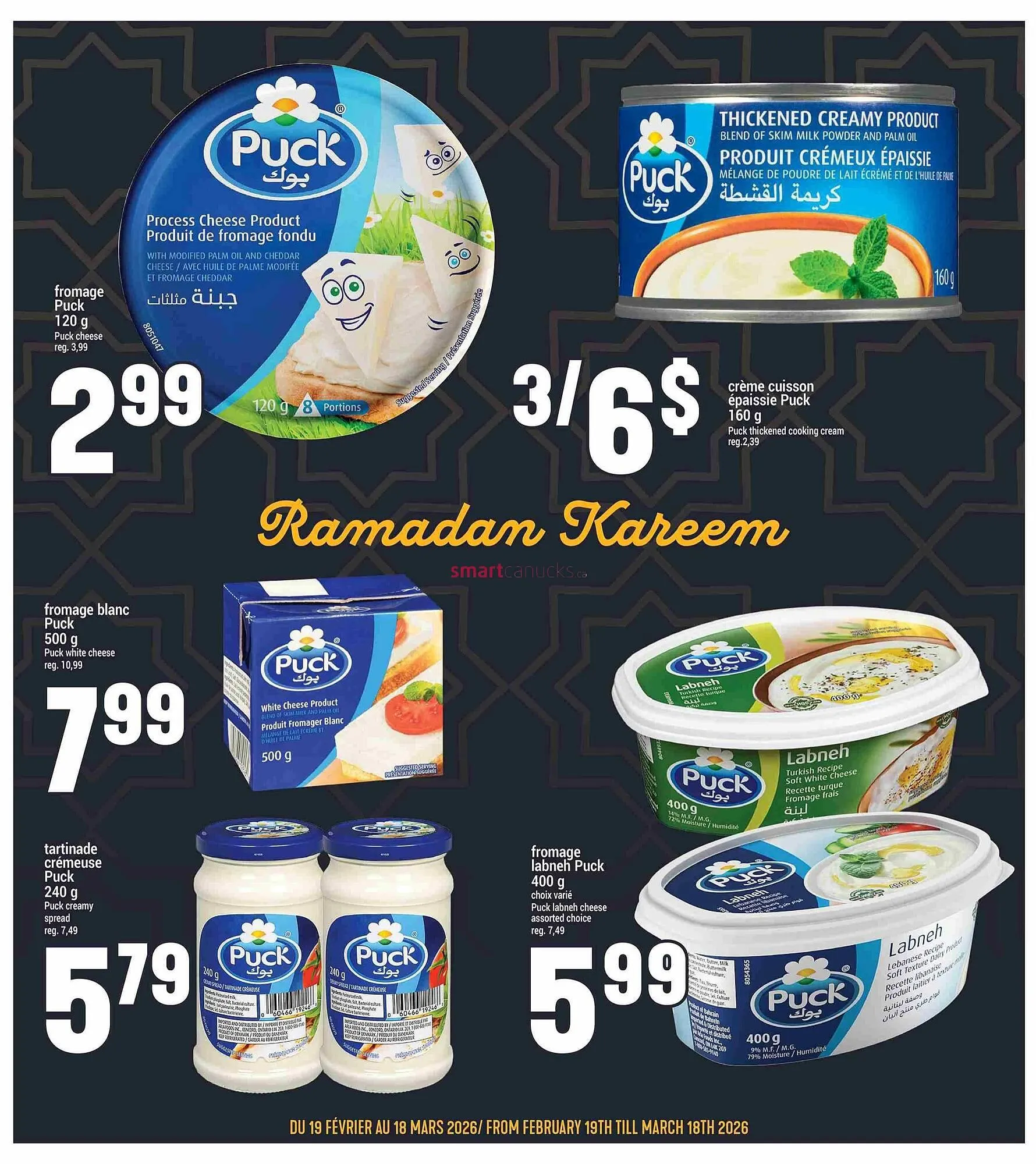 Marché Adonis flyer from March 17 to March 23 2026 - flyer page 11