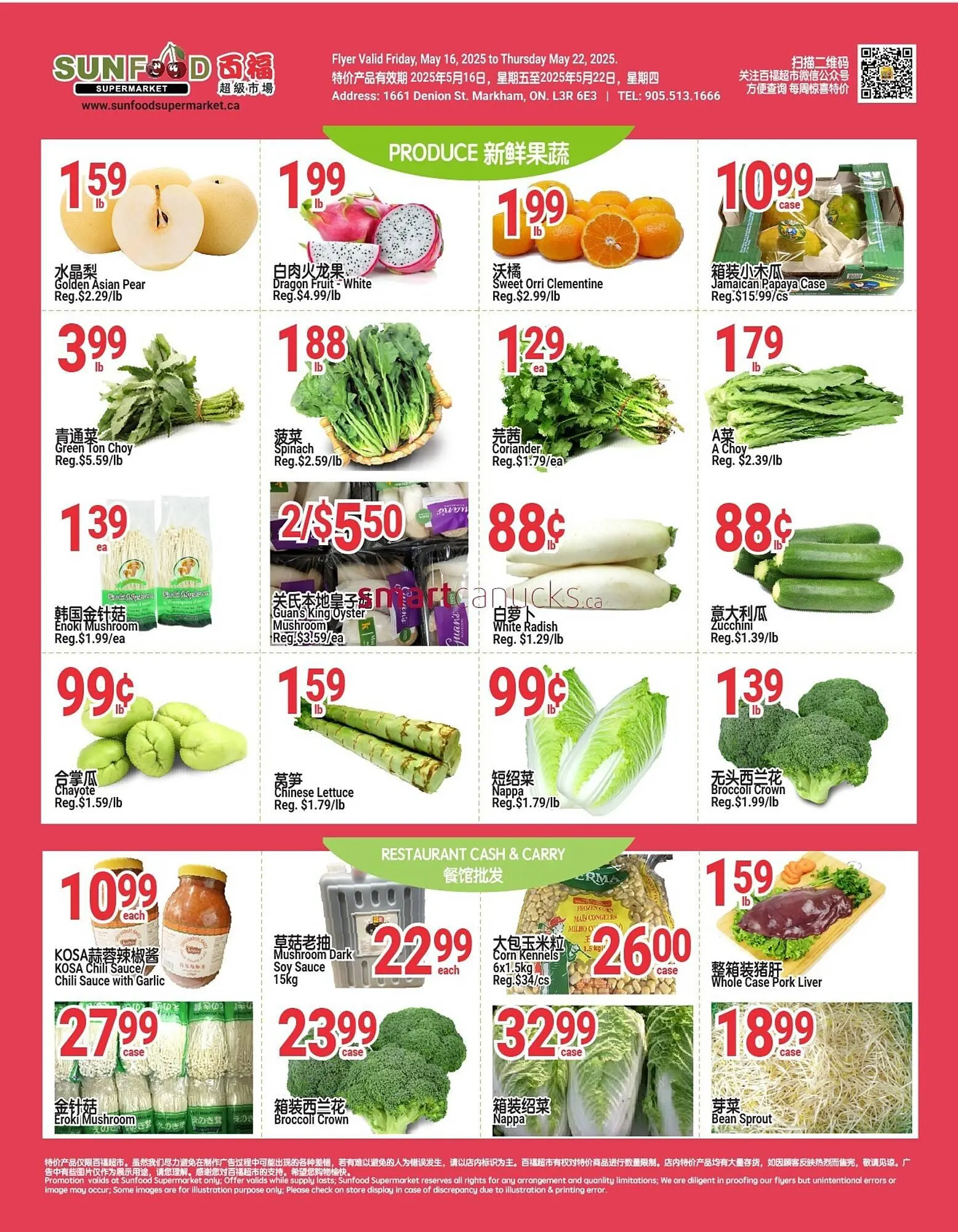 SunFood Supermarket flyer from May 16 to May 22 2025 - flyer page 5